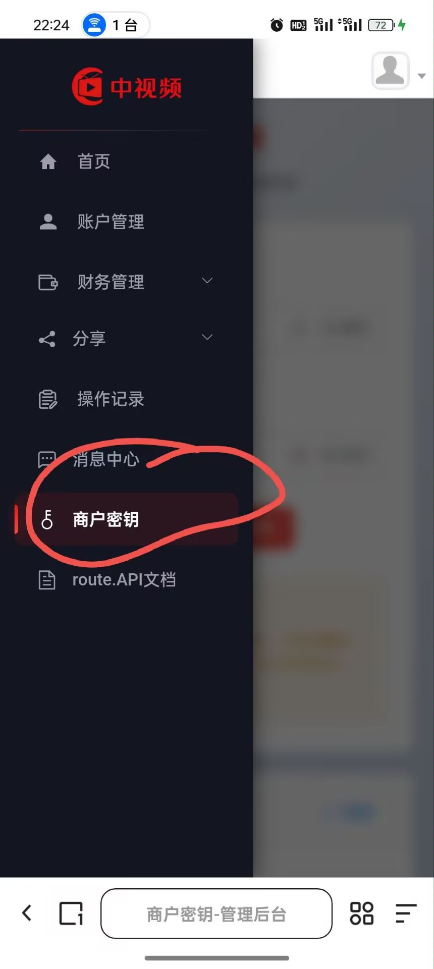 新项目青苹果 快来零撸!!-315首码项目网