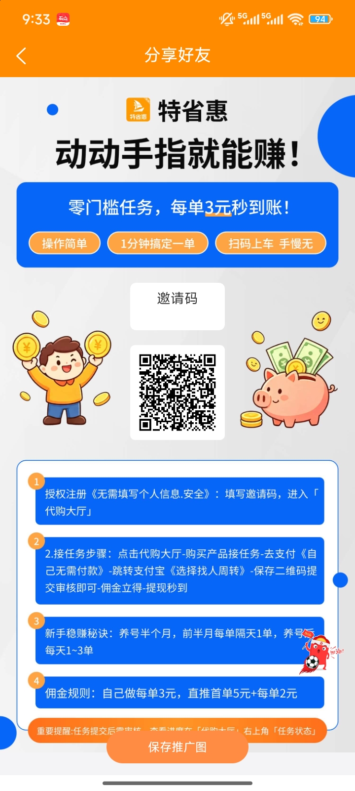 a0aae582da20260527213416