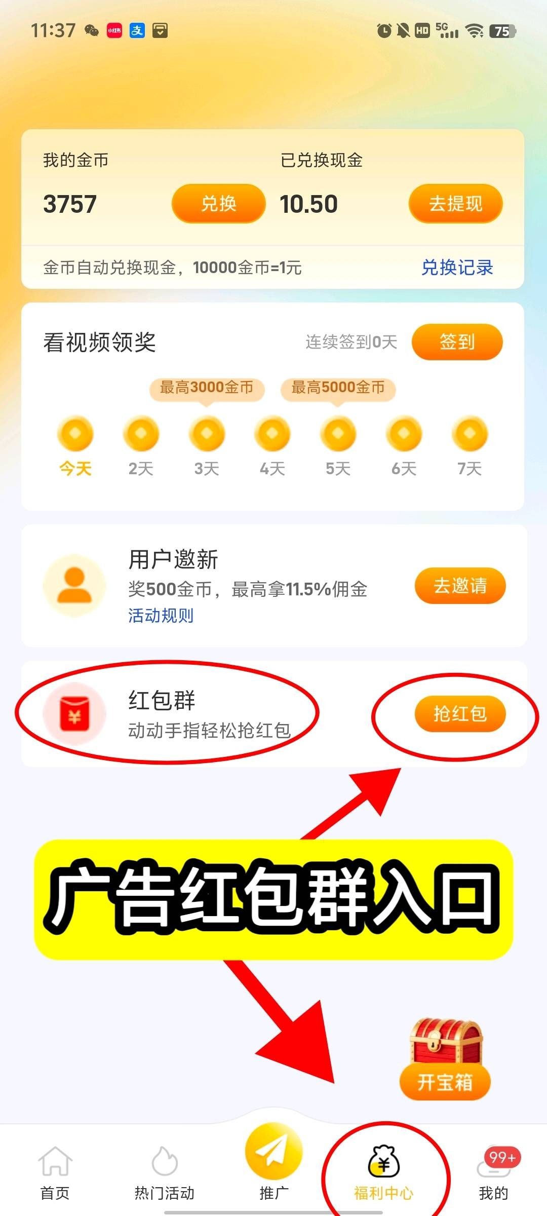 a0fad6062920260517142547