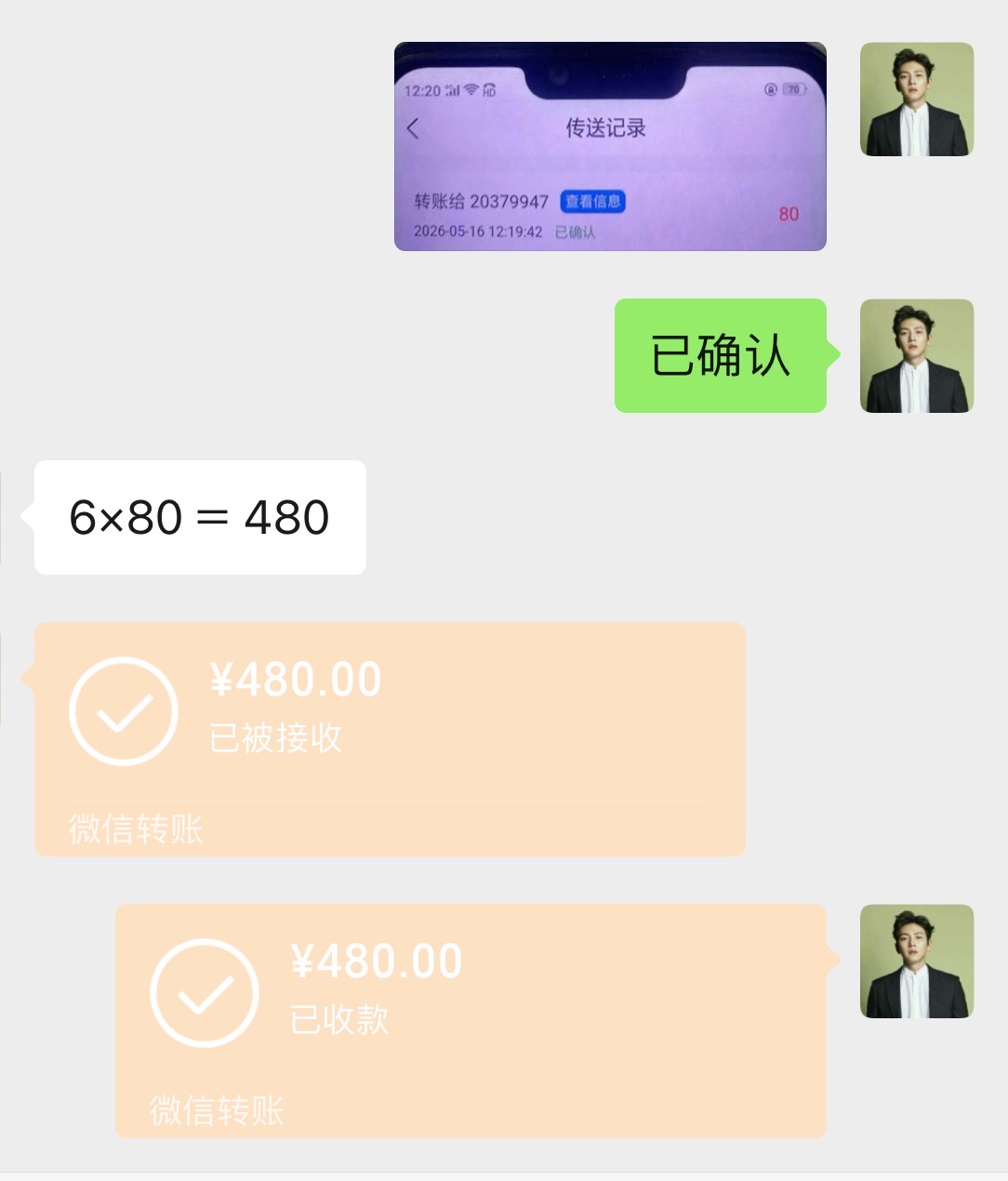 a10539425e20260516231500