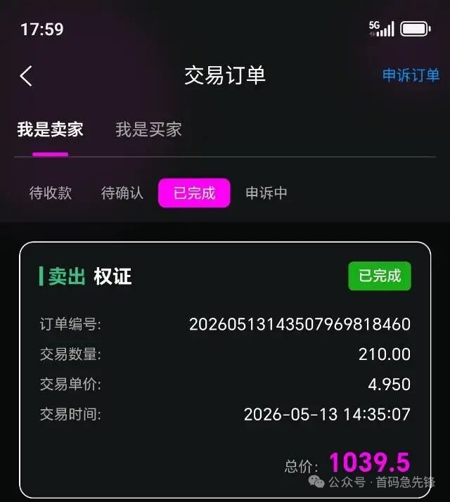 a20c1834b420260514121311