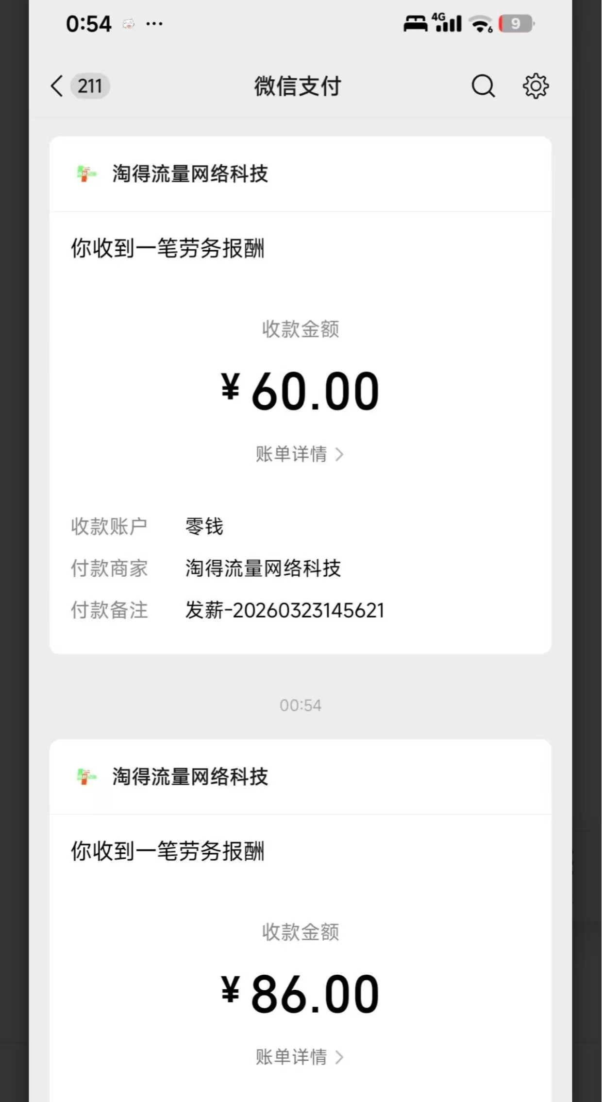 a25bb6054f20260514173253