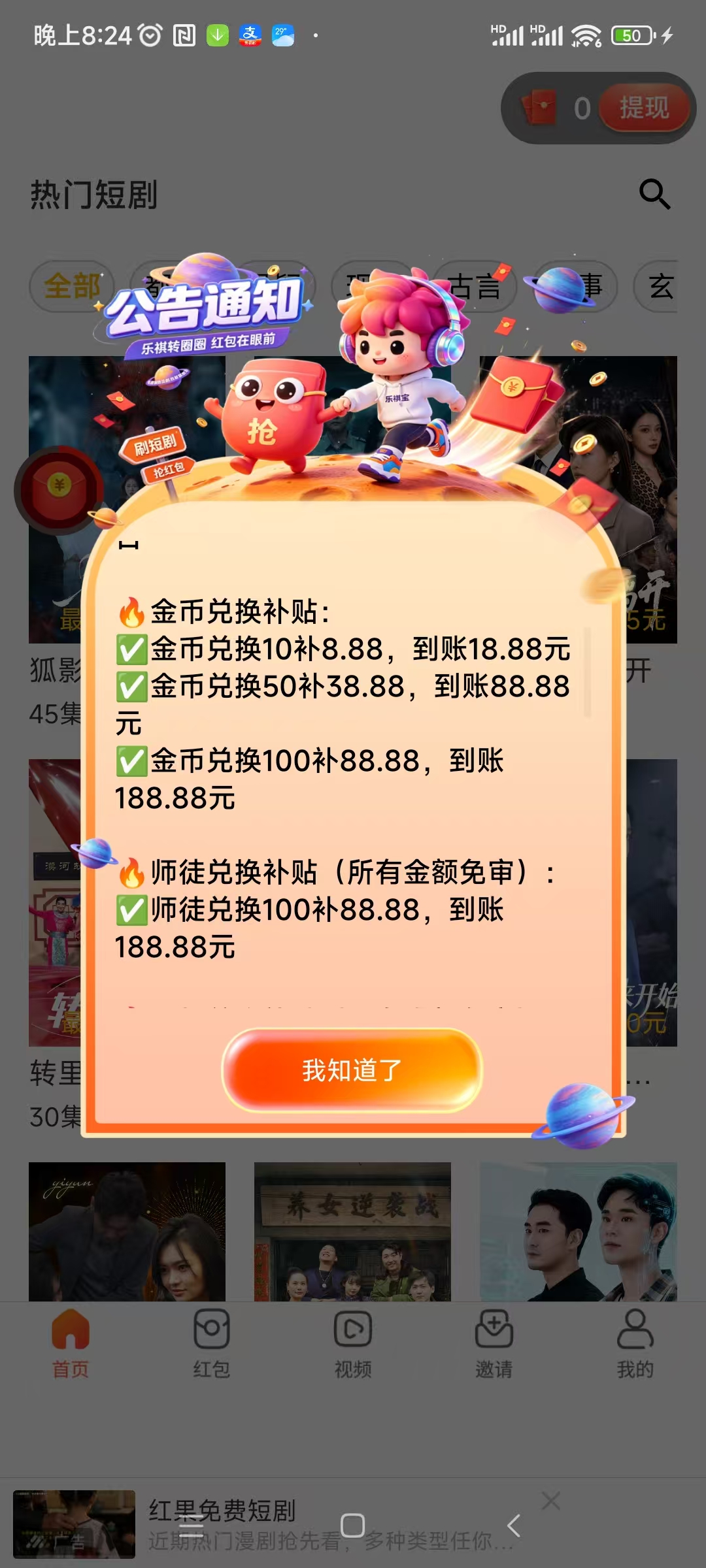 a2dec7a24020260513205030