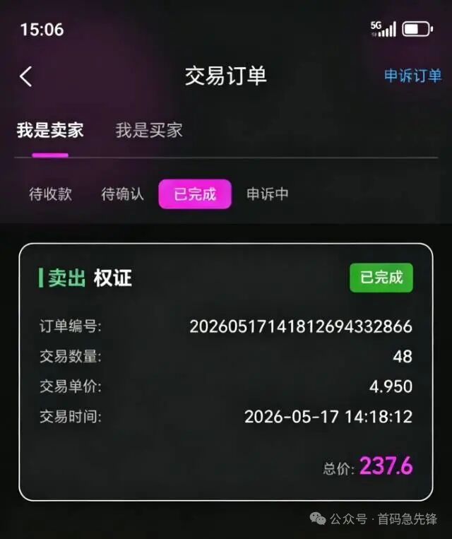a464c55ff620260518080628