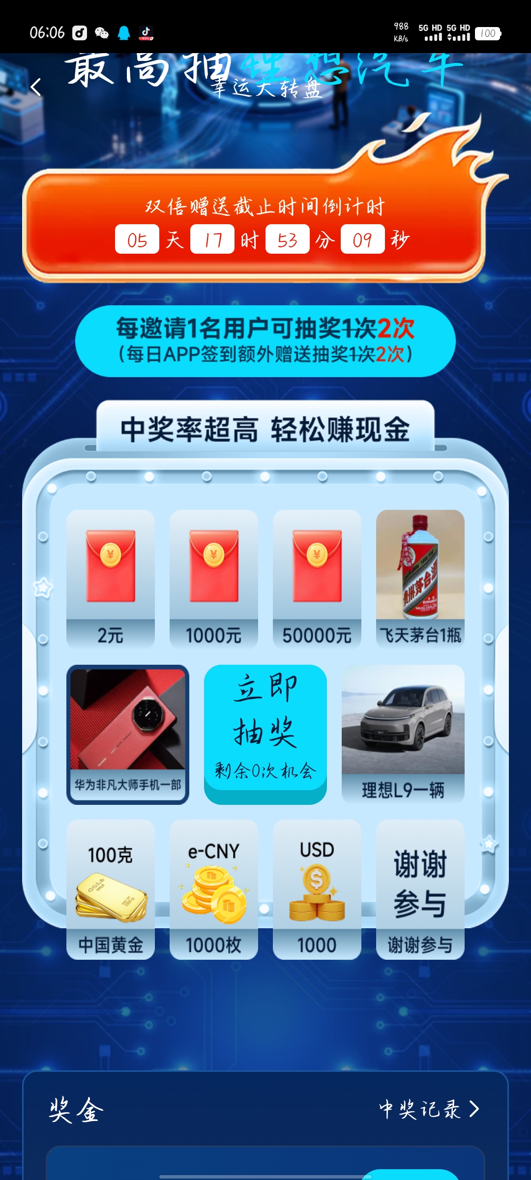 a4c7ad452d20260520060707