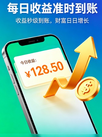 有手机就能做，游戏打米，只需5分钟挂机，每天到手500+