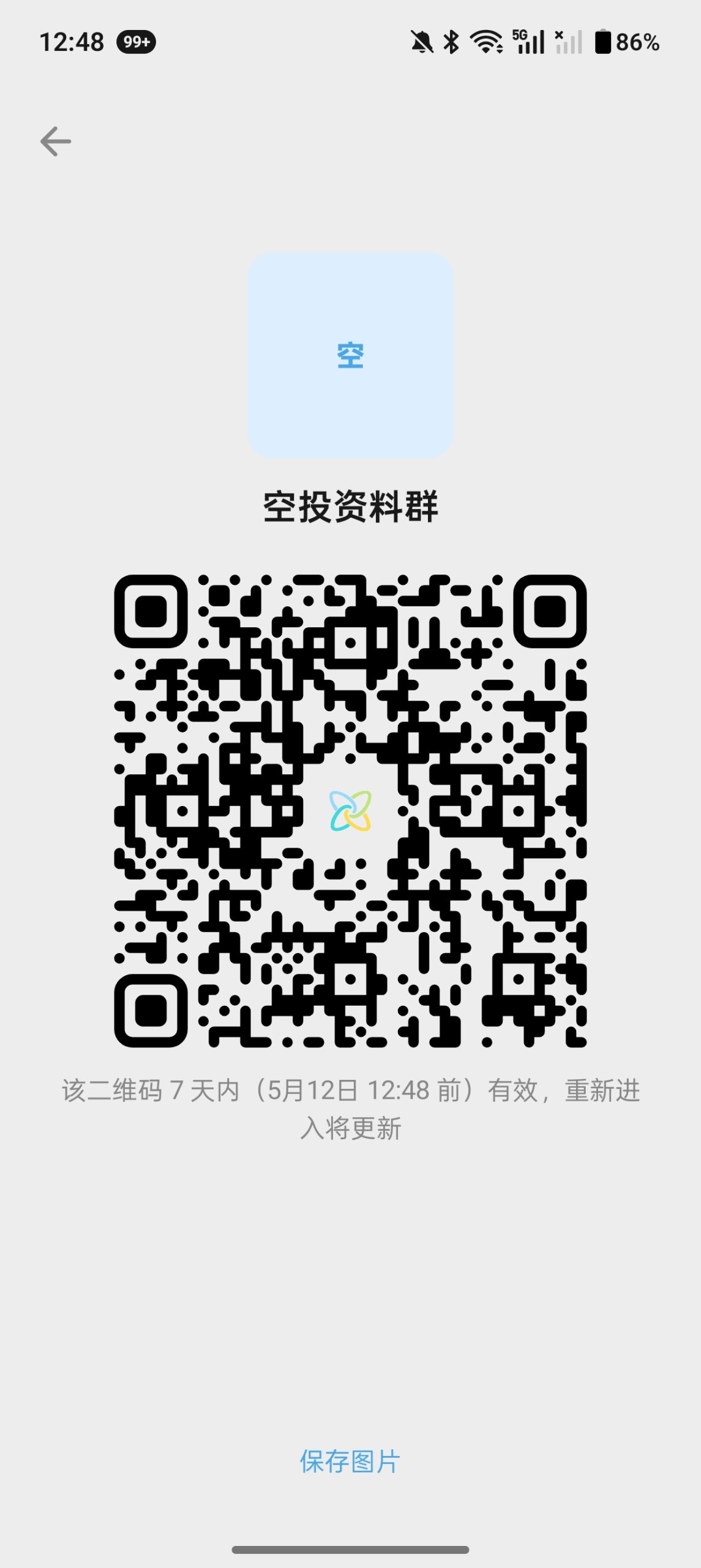 a7ab3146f220260505175312