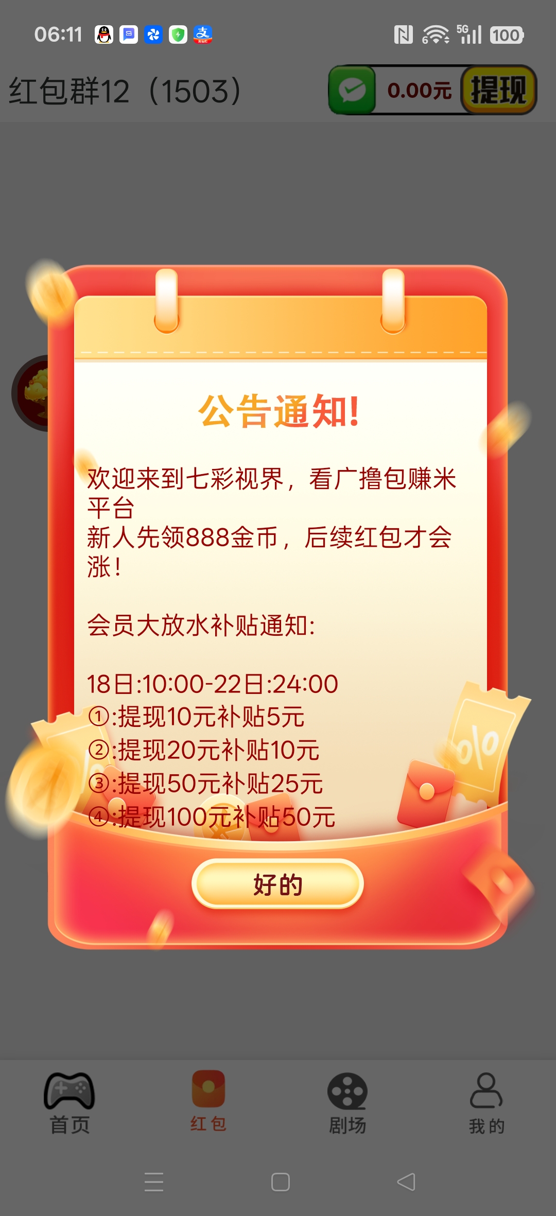 a7bbd0841420260518065400