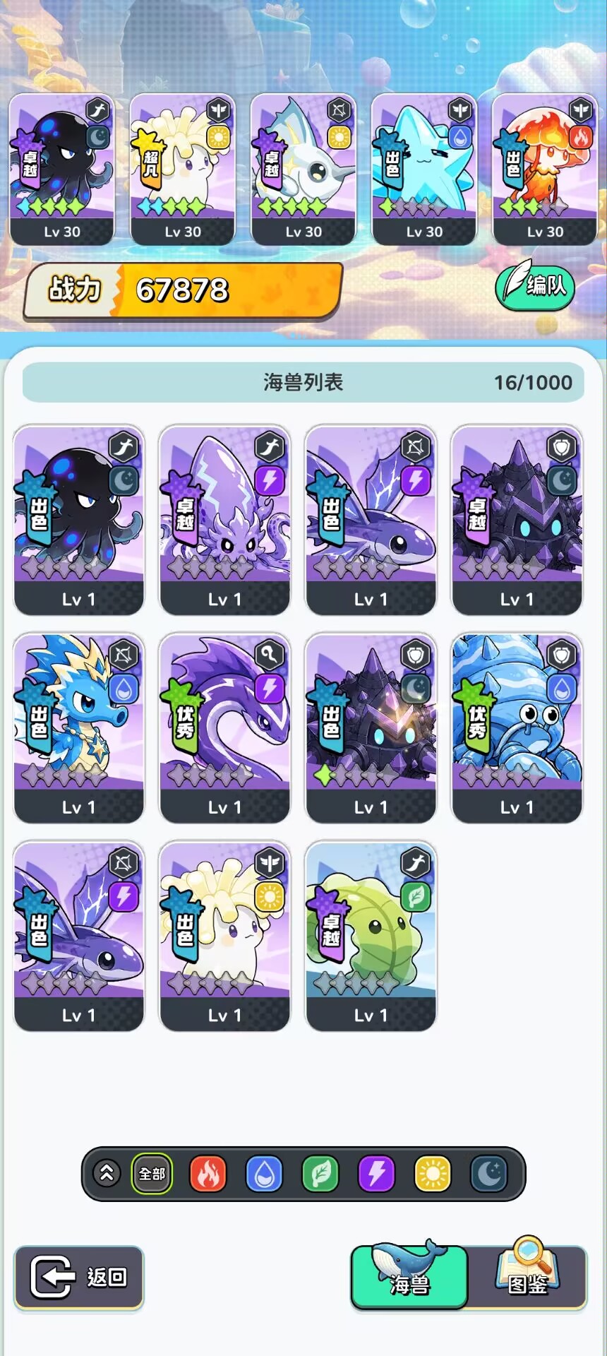 a803dab61820260529185220