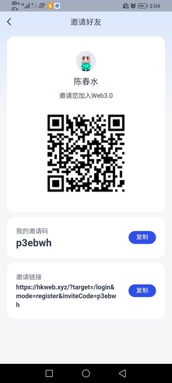 a8286b69ed20260525151025
