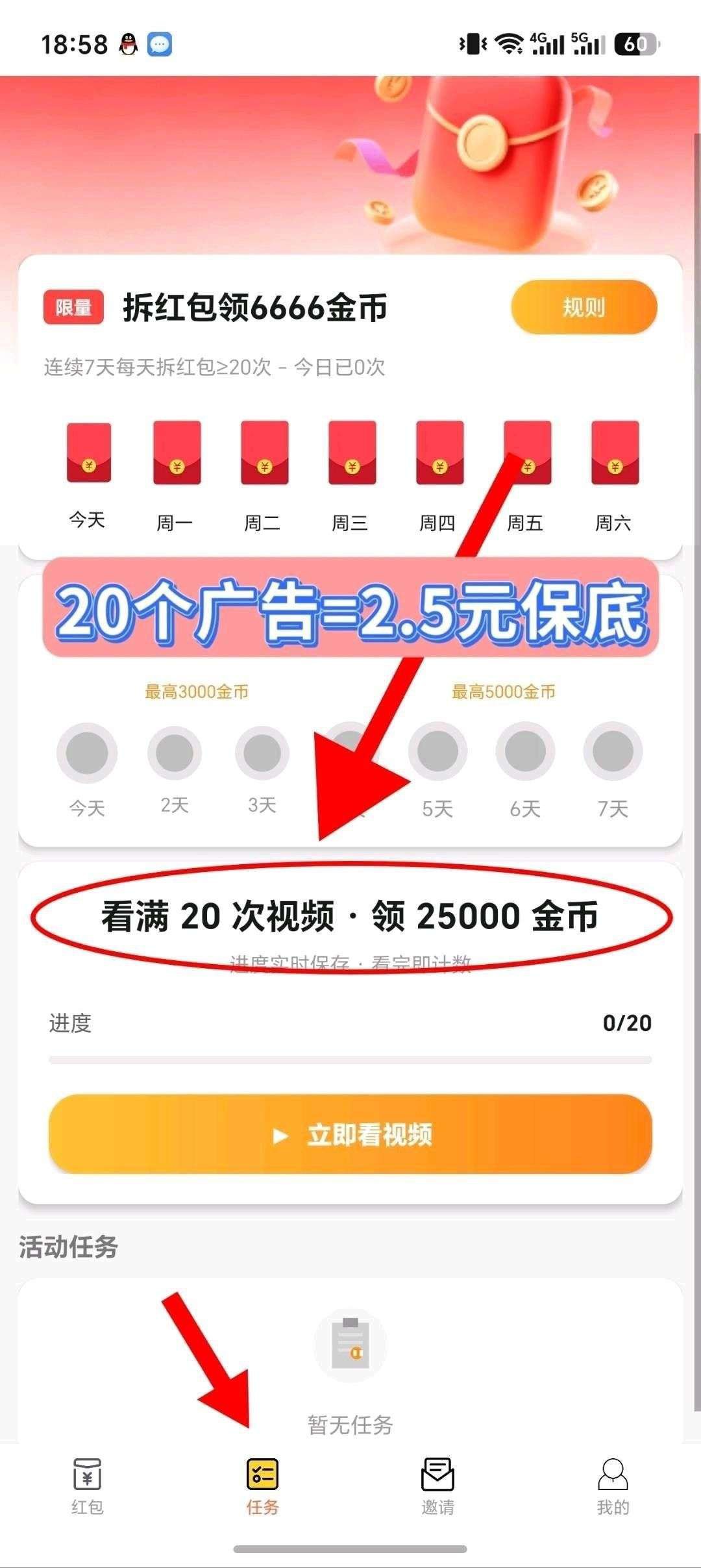 a8d2d012fb20260529123114