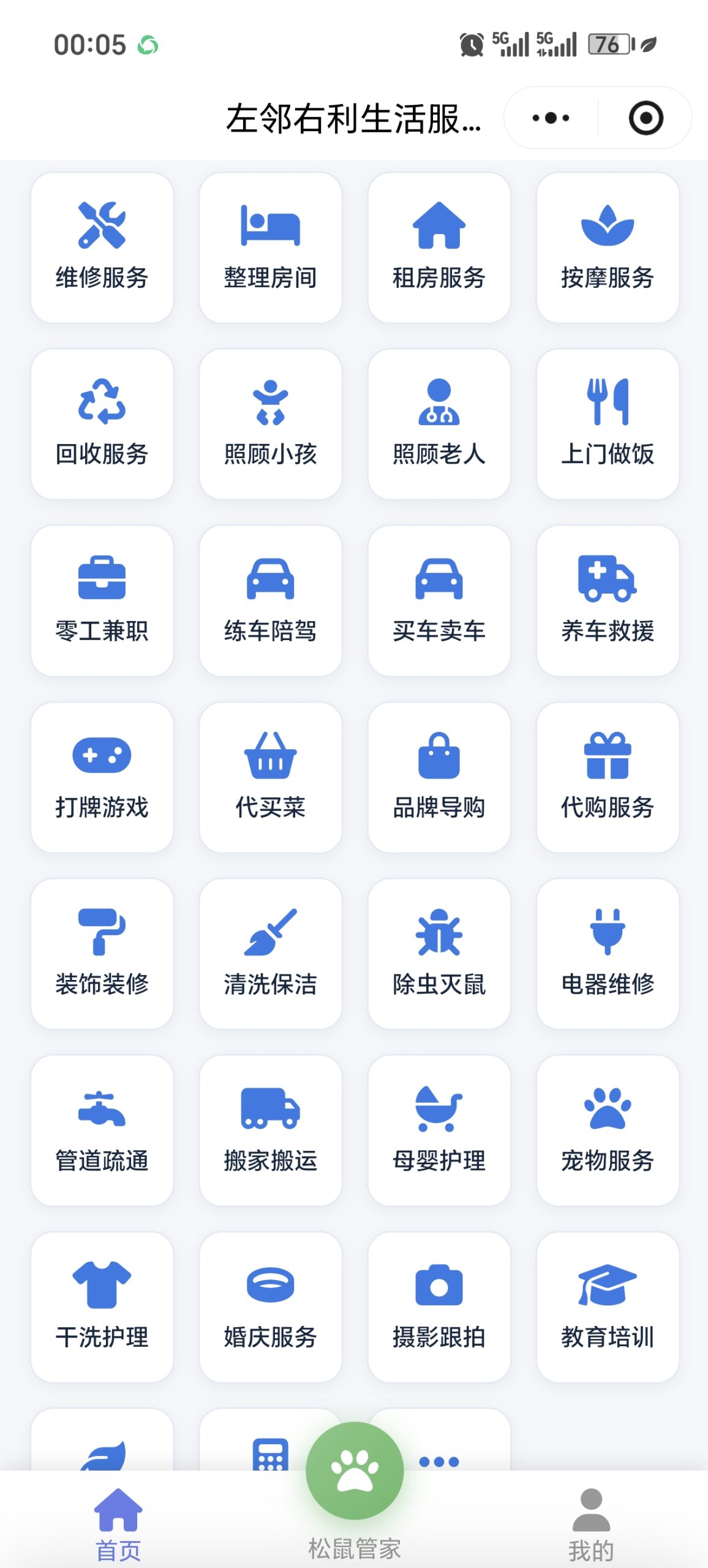 aa11478e7d20260503004936
