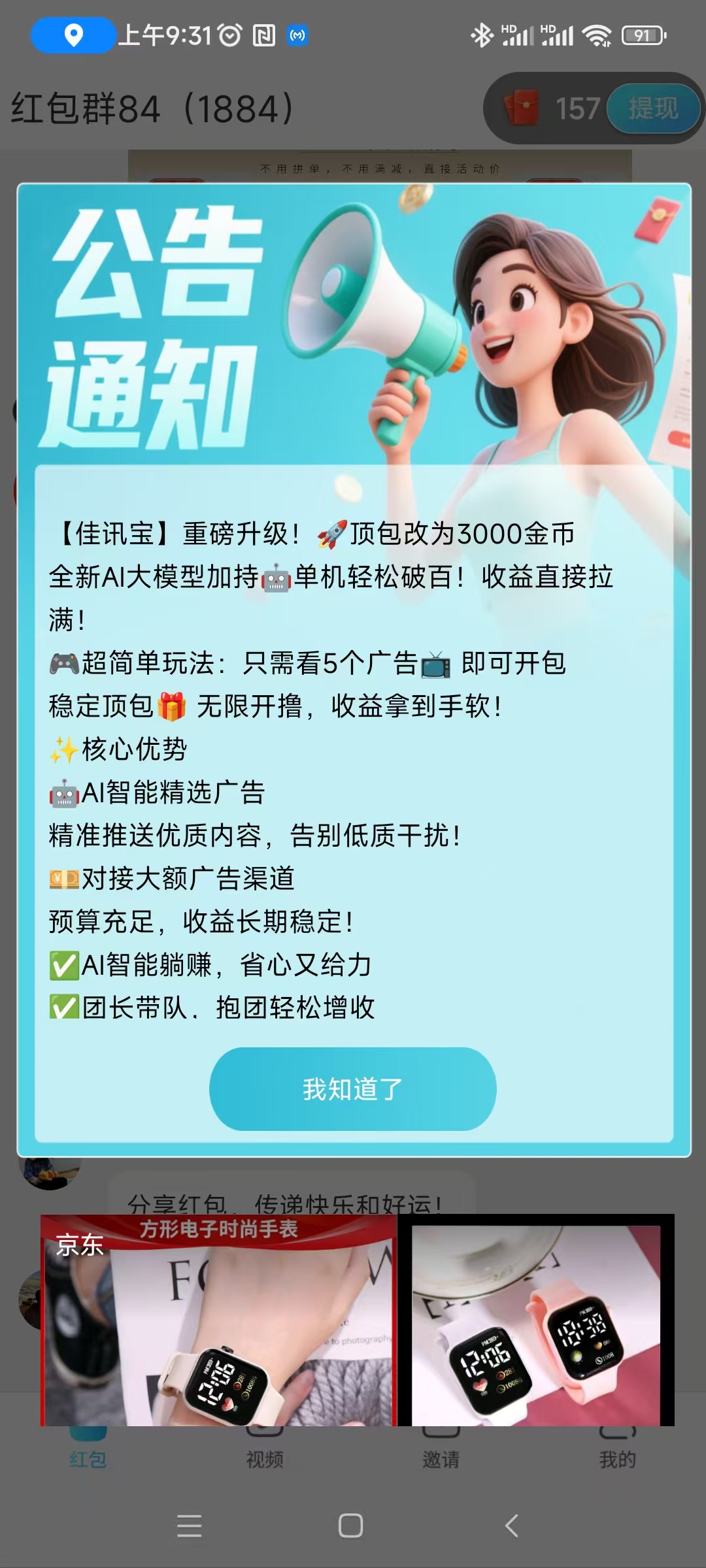 aa1918ce9420260516093923