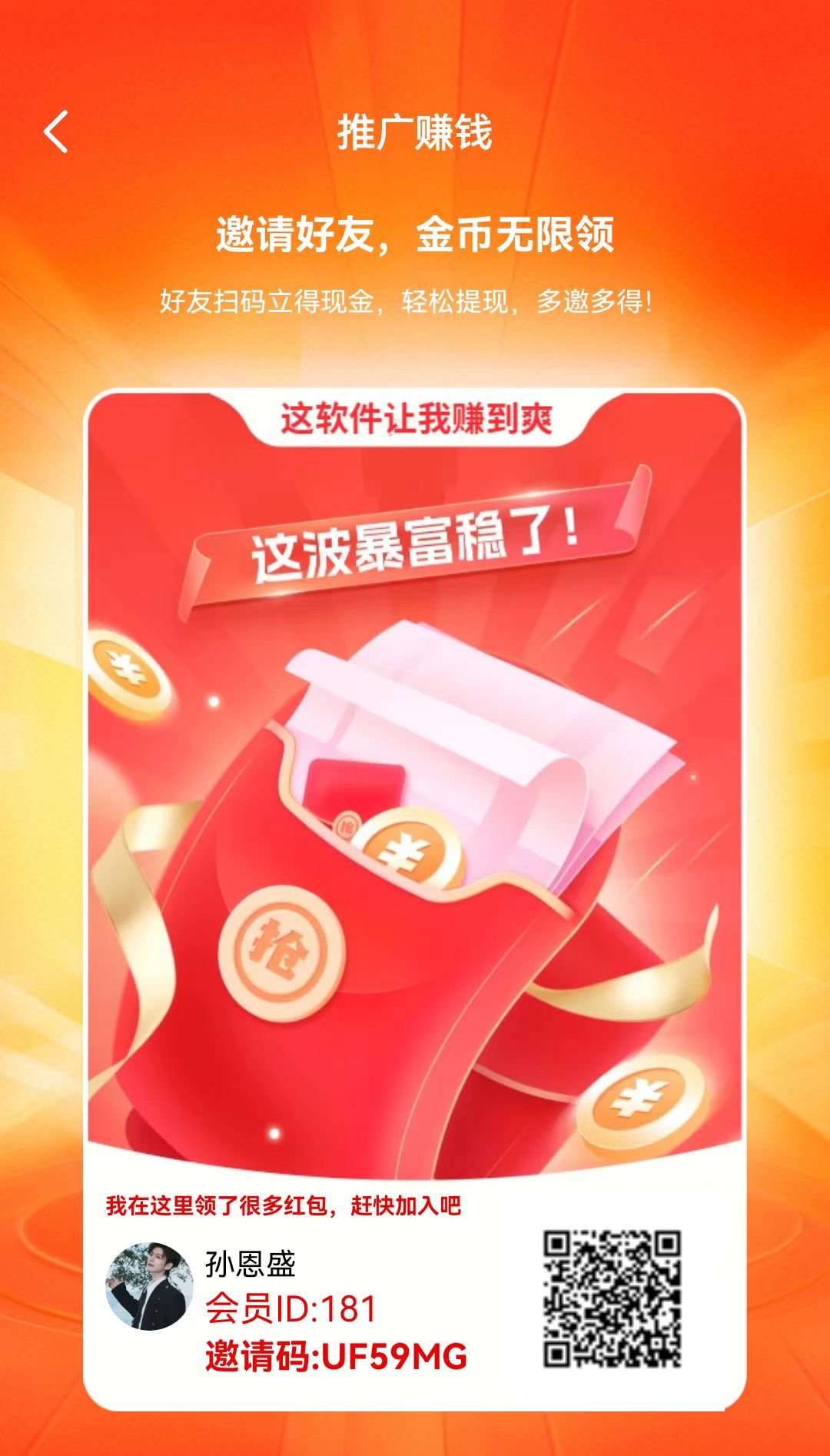 aa1b13990c20260528143531