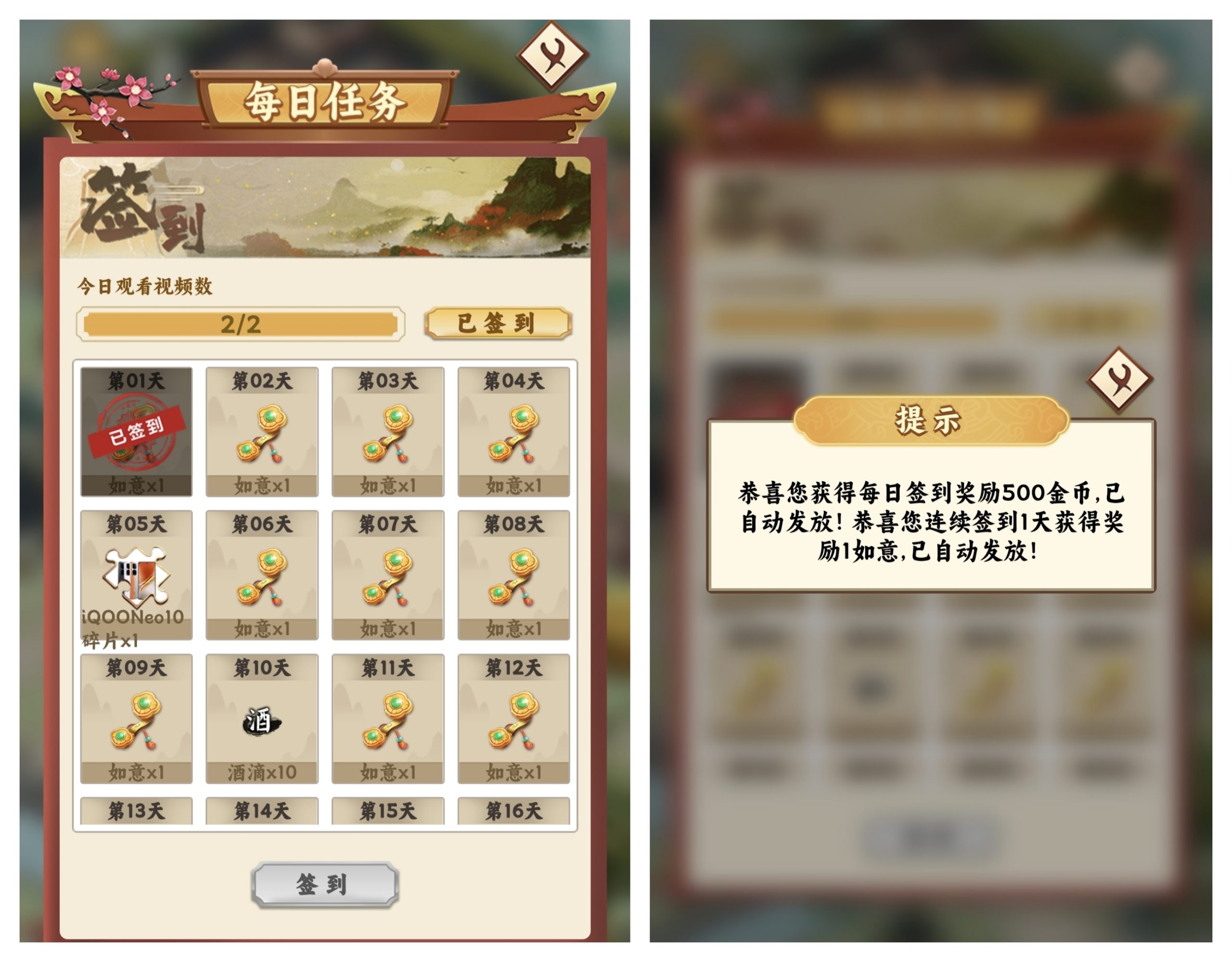 每天零撸一杯奶茶休闲小游戏-315首码项目网