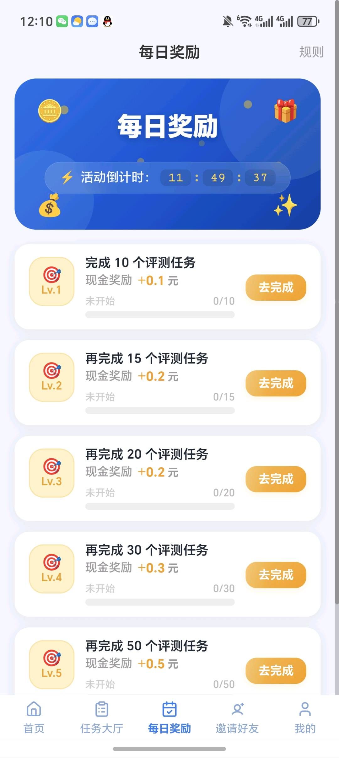 aa3fddd4d620260504122908