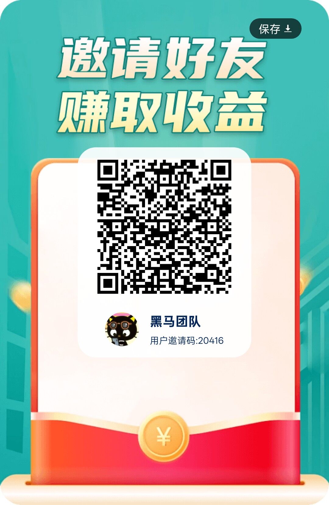 云水仓多版本上线🔥，看广告赚零花钱 1条广告9毛，日收益800＋-315首码项目网