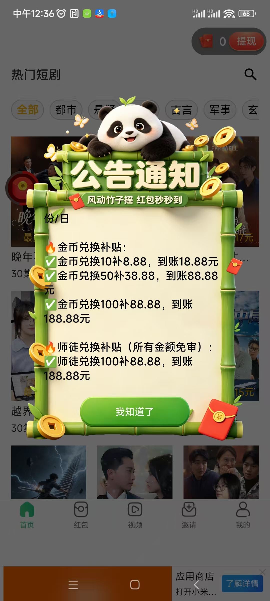 ab5f78d77220260517134048