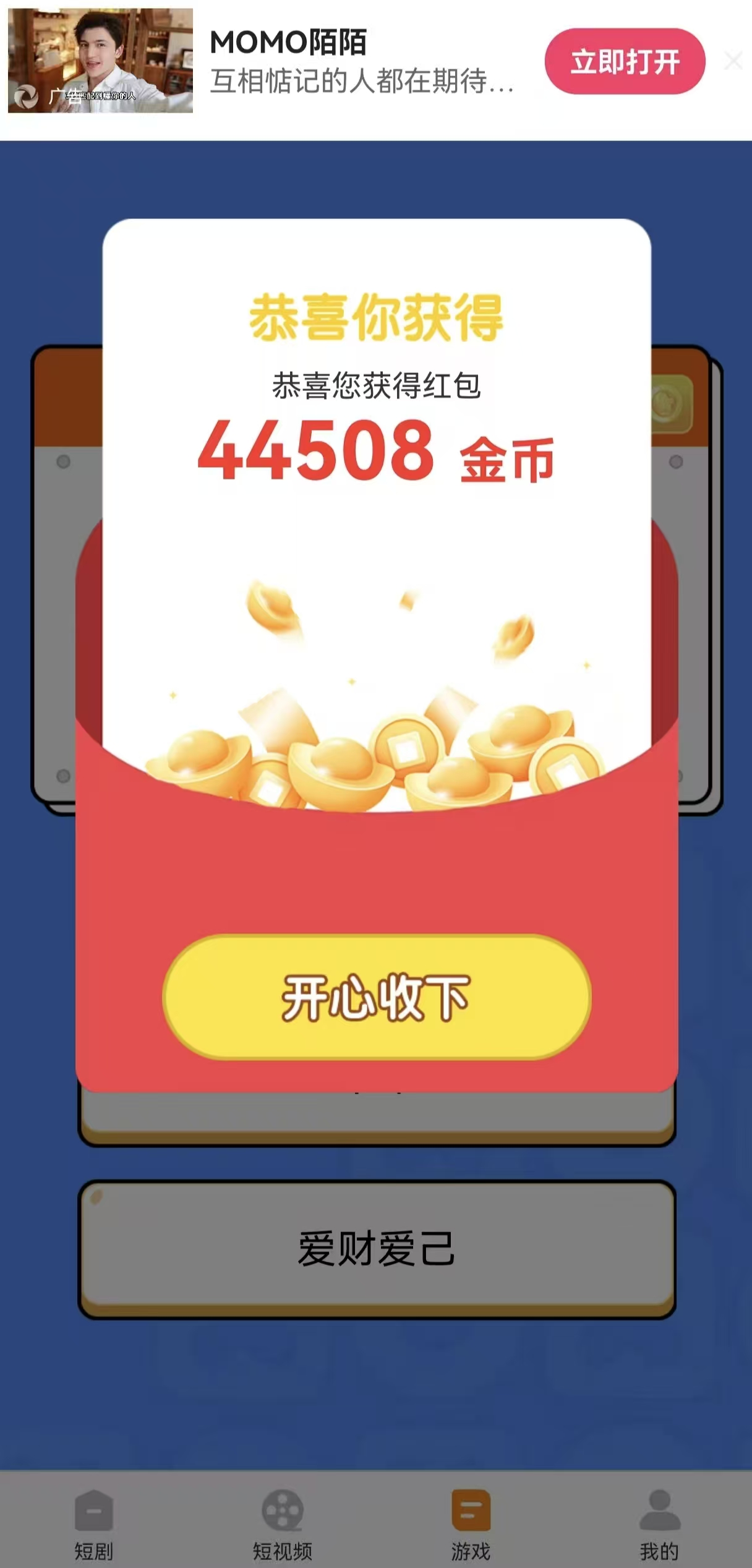 梦享星球大放水-315首码项目网