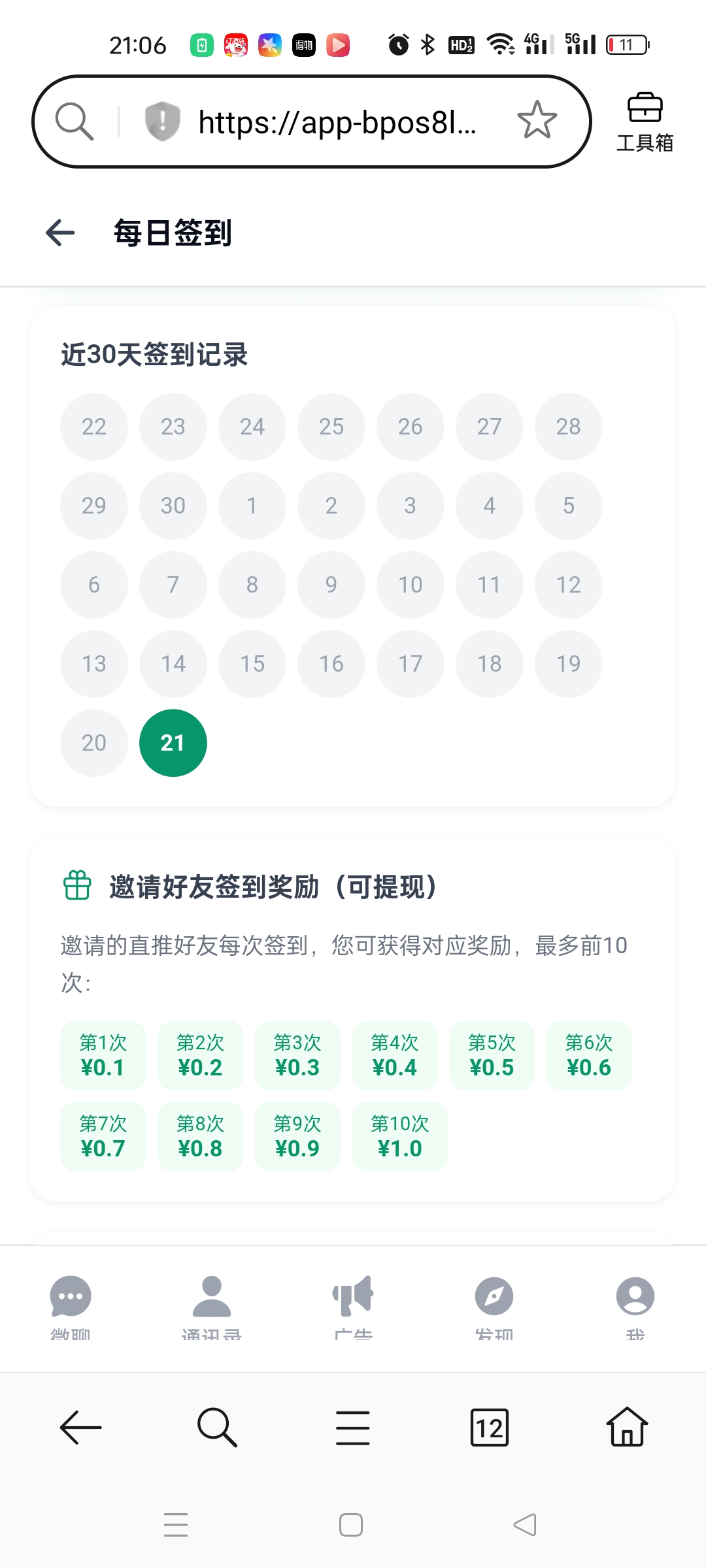 ac2ecd40ca20260521210749