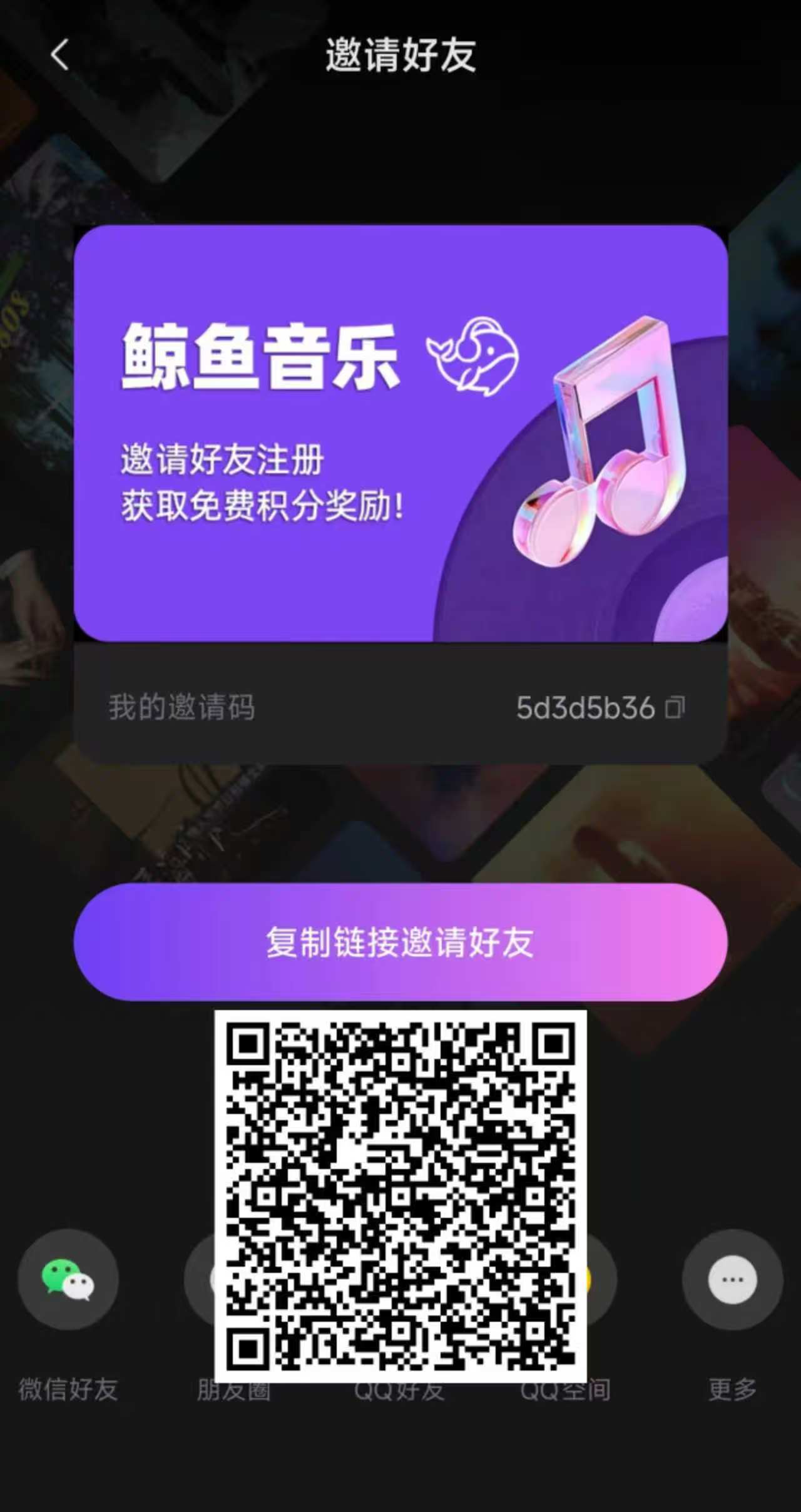 音乐创作，全新项目，每天Ai创作歌曲，躺平领收益。-315首码项目网