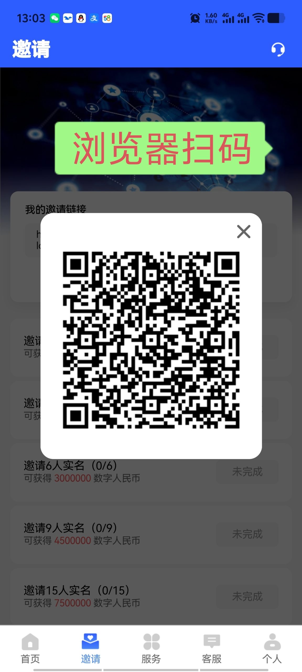 首码数字人R币，零撸收益高抓紧上车-315首码项目网