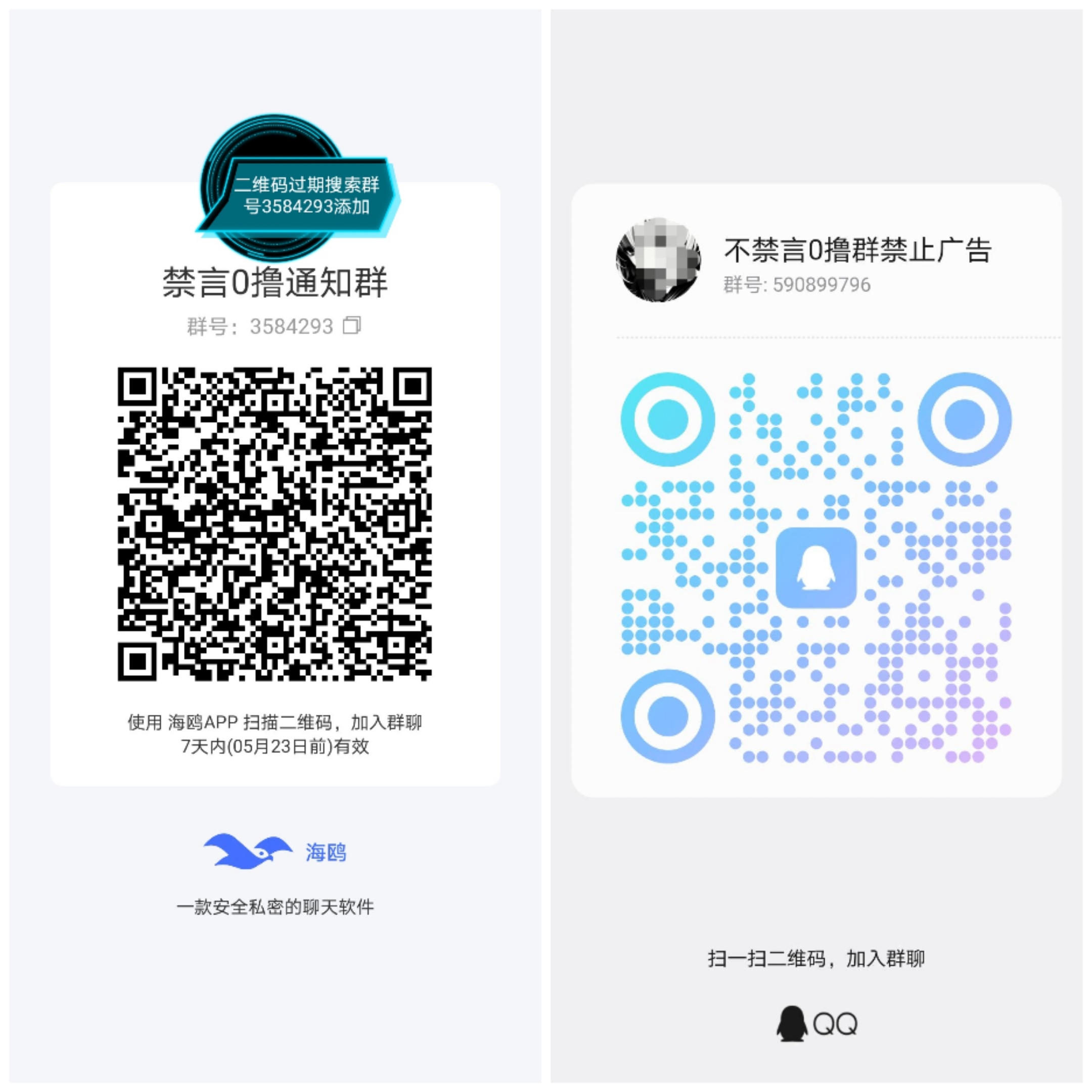ad363b1d5820260516094104
