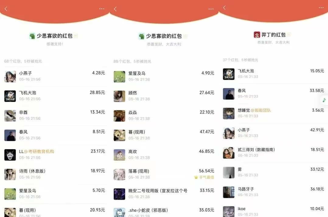 youko便利店预注册，狂撒现金红包-315首码项目网