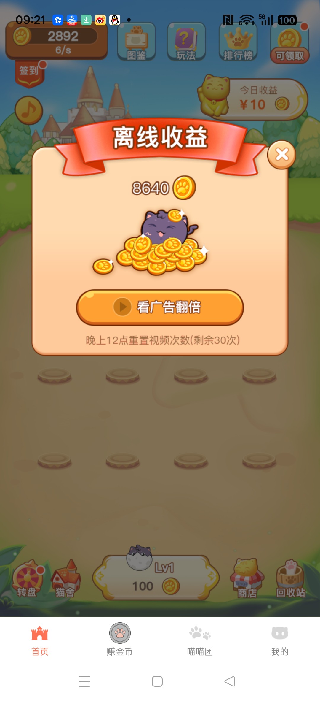 ad84721e4720260512124916