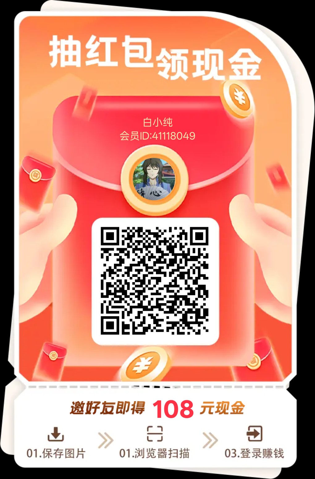 (掌悦短剧)首码,零撸广告赚,放水中,新品上线,-315首码项目网