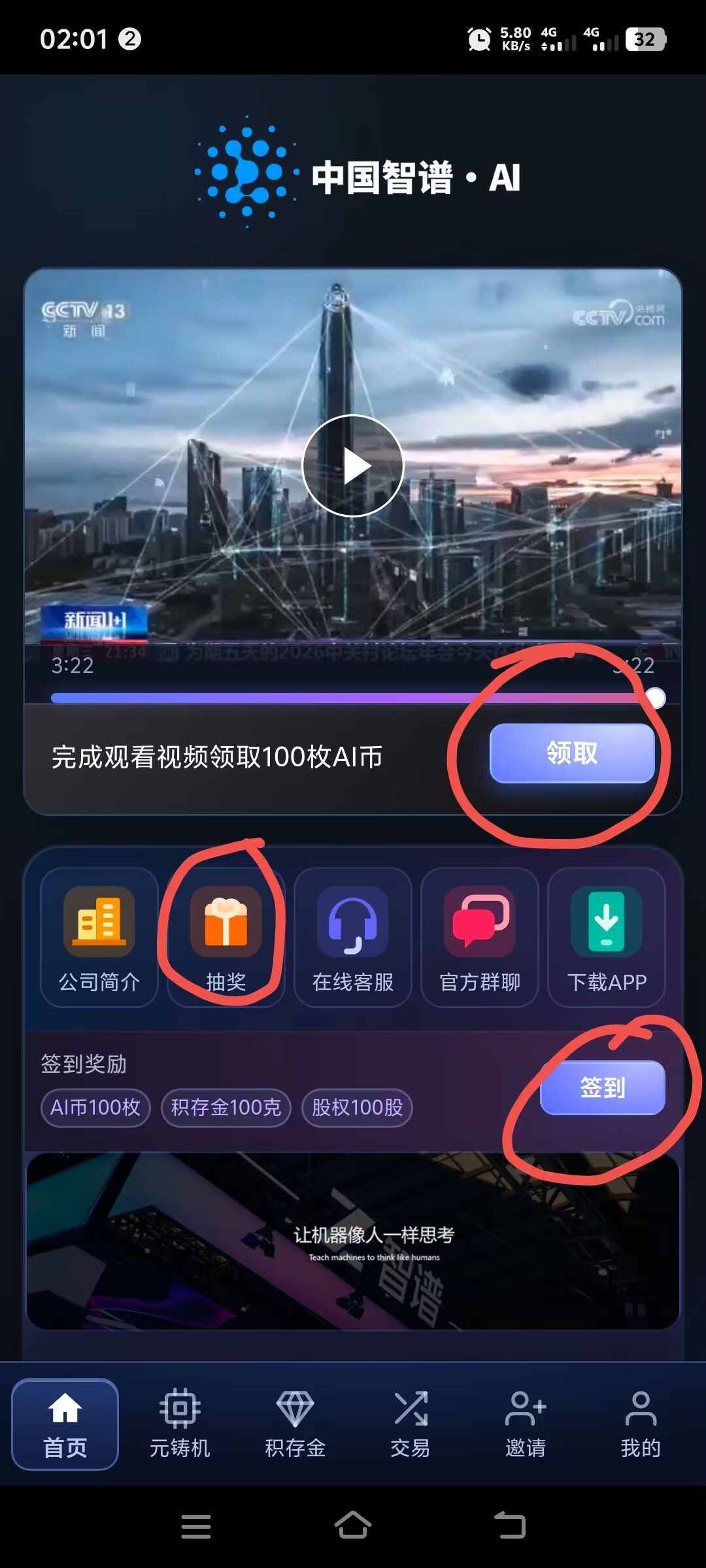 af32a2e12e20260517182845