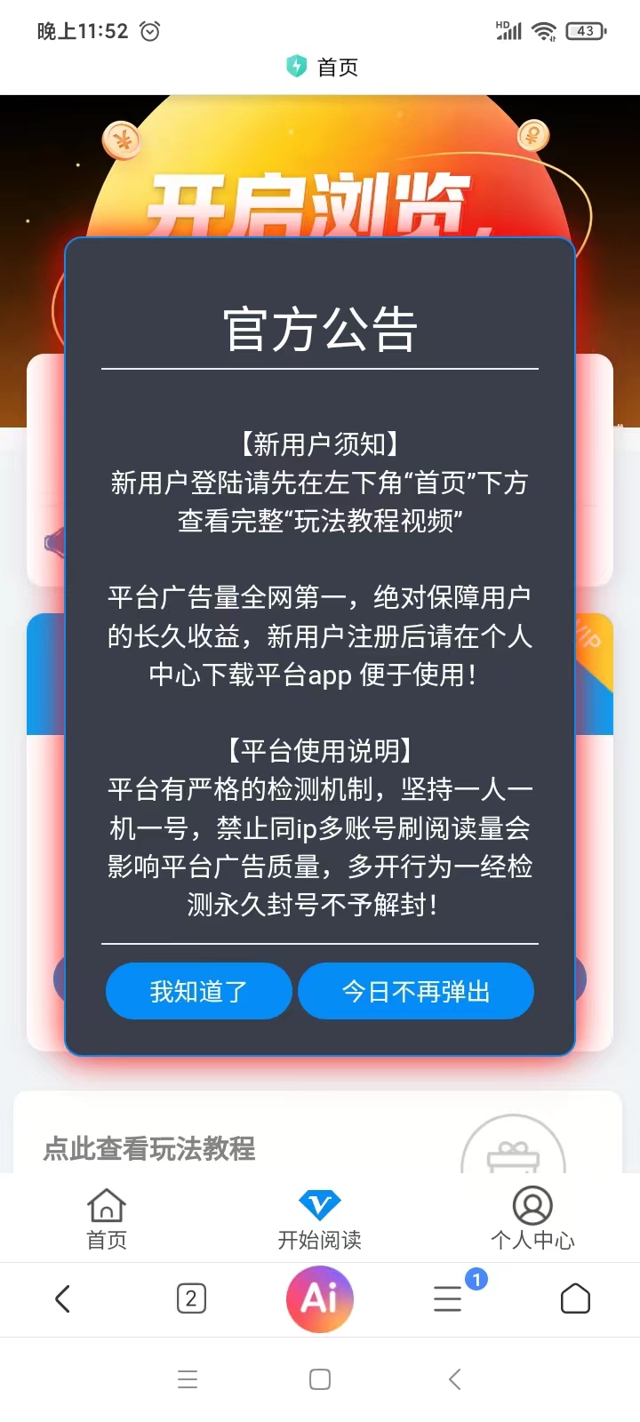 af91d163fc20260524193324