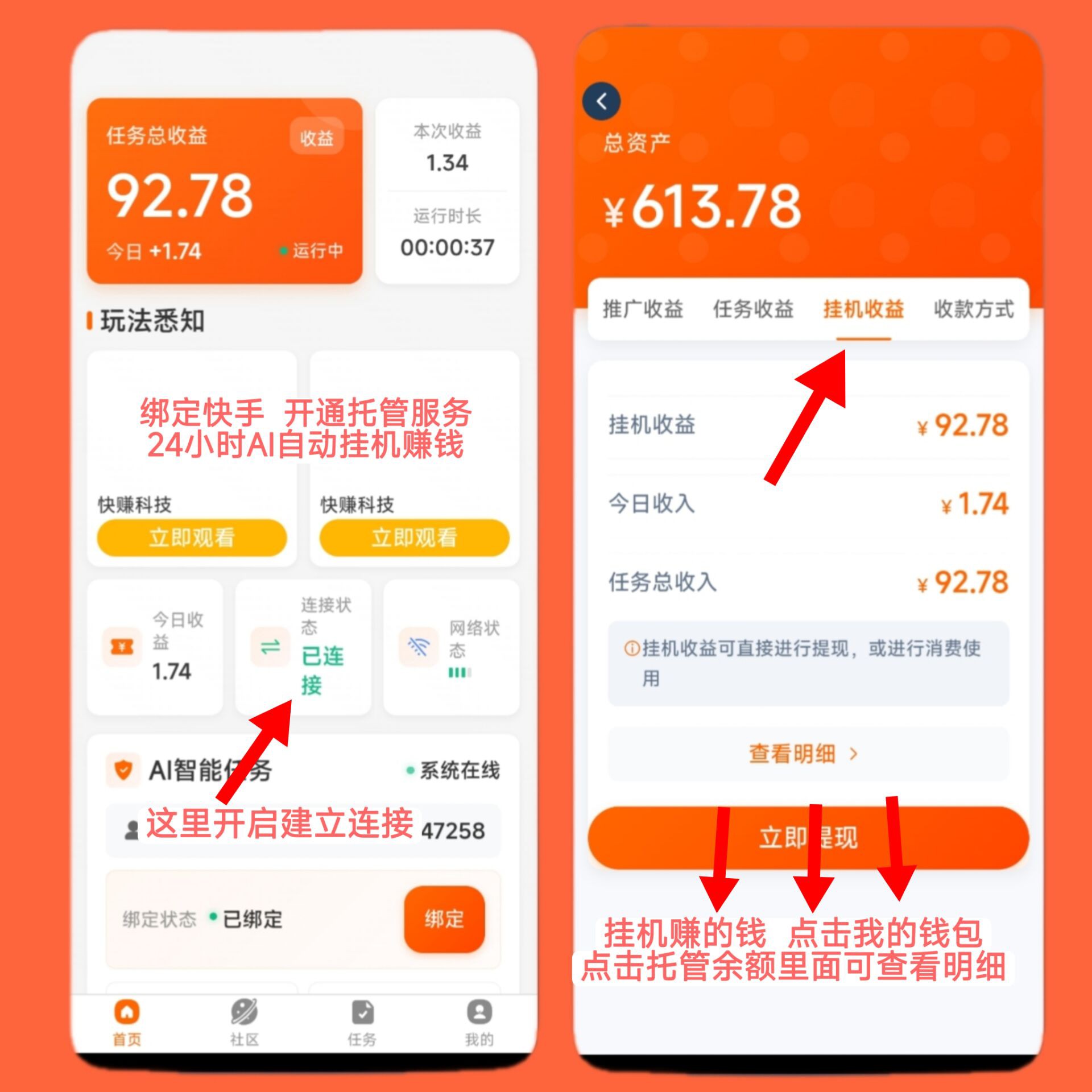 afa5b3ae4120260511122411