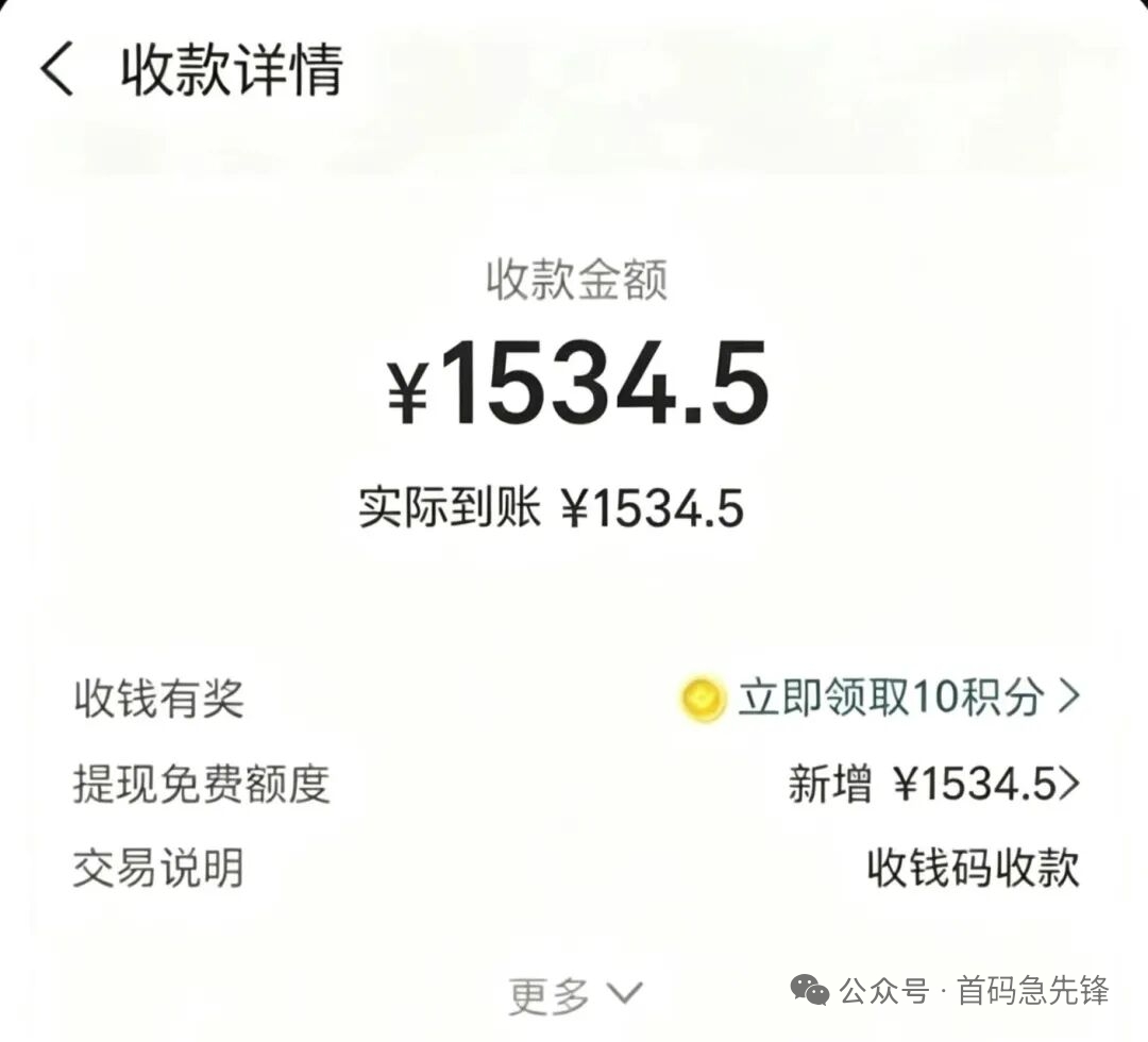 b094d77caa20260521131712