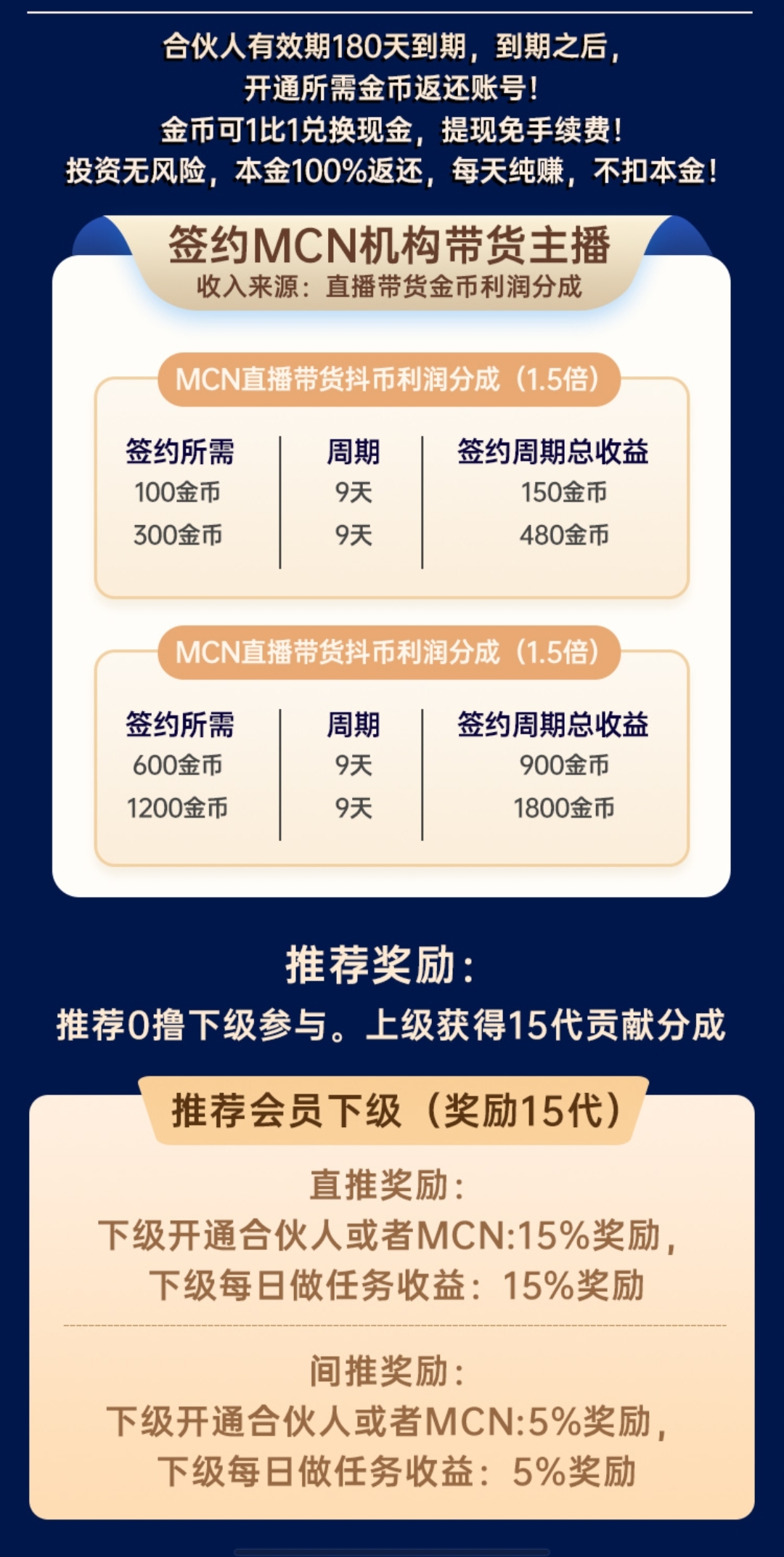 b179ec774620260515050102