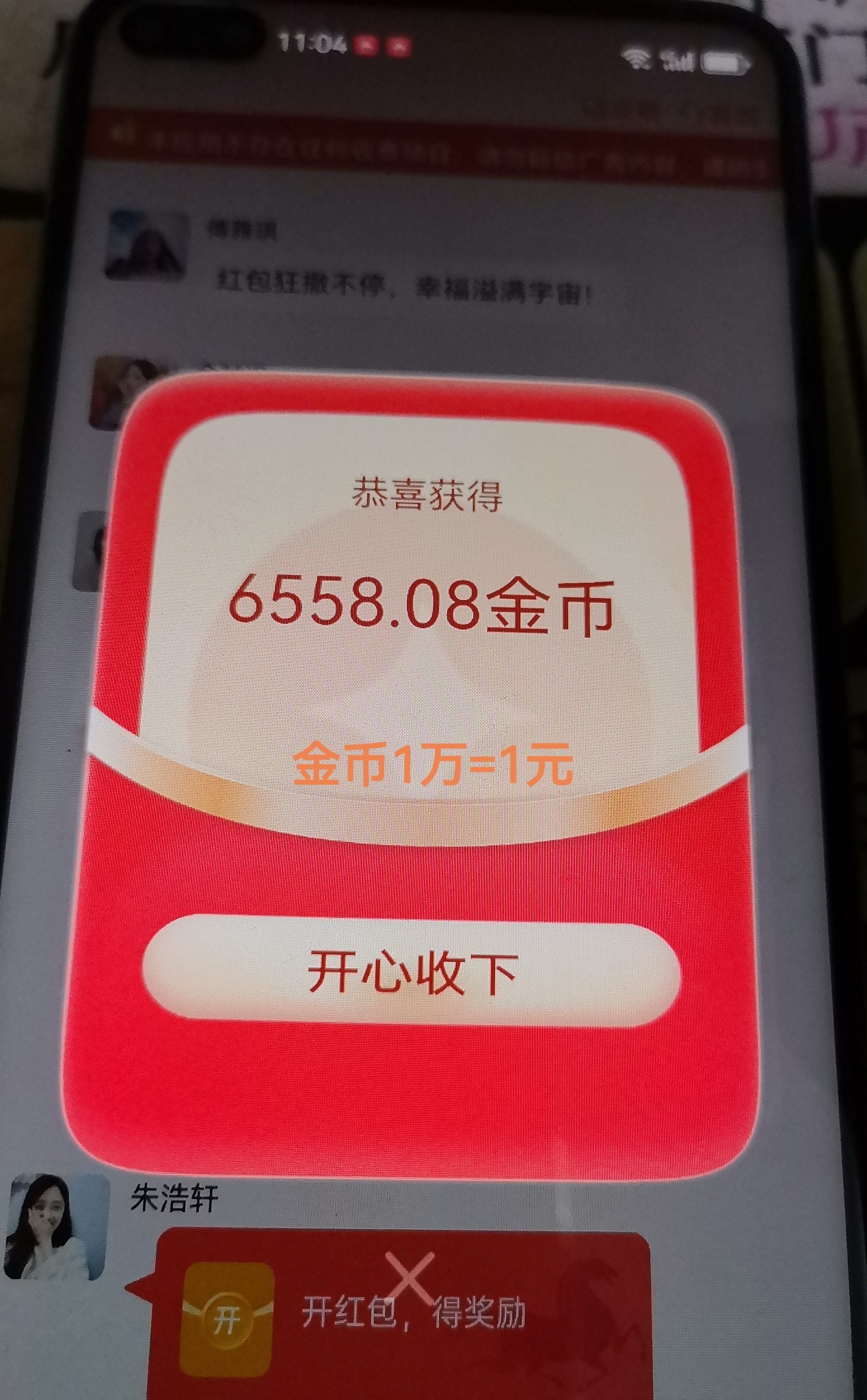 b1c1433ccc20260523150717