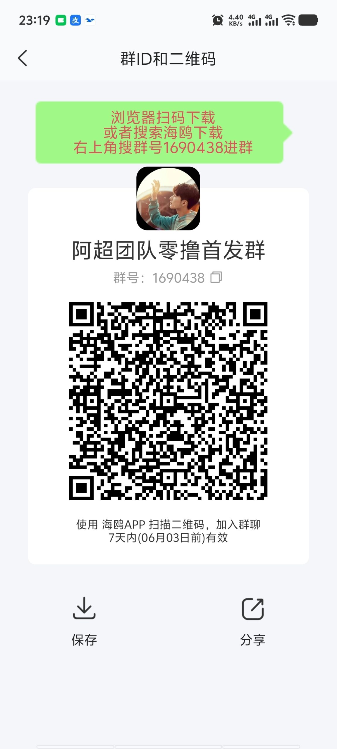 b2361c36a520260530151349