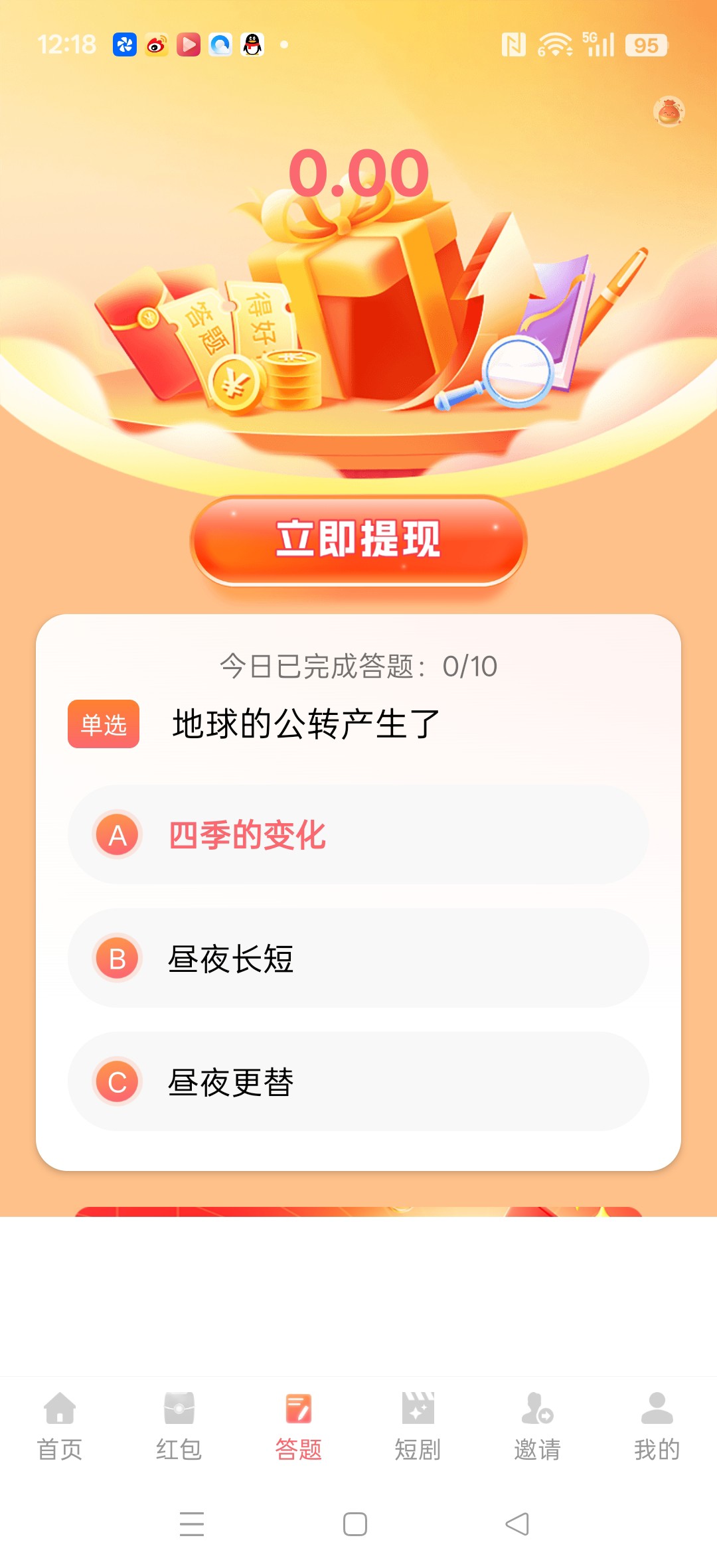 b3ec249fad20260509123830