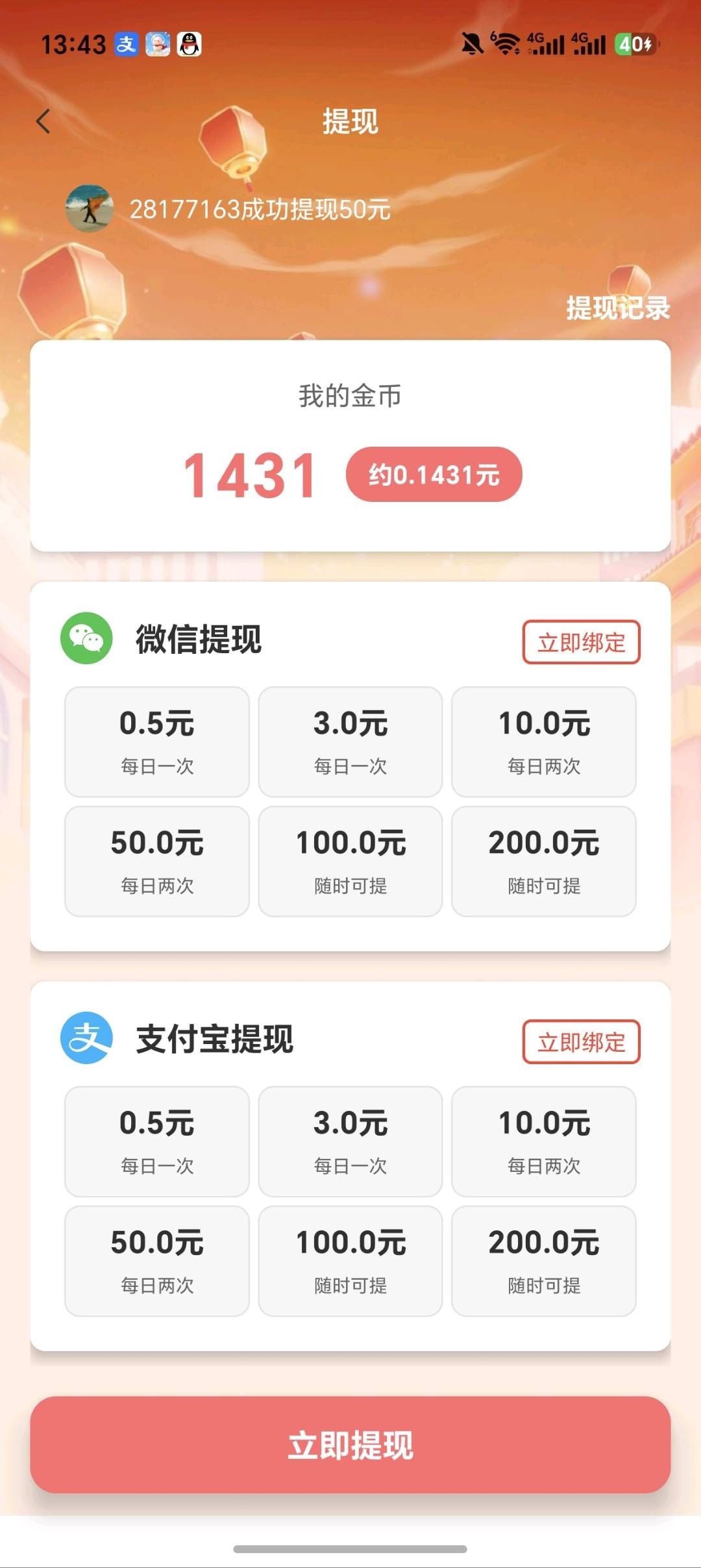 b3ee7dabd520260528150249