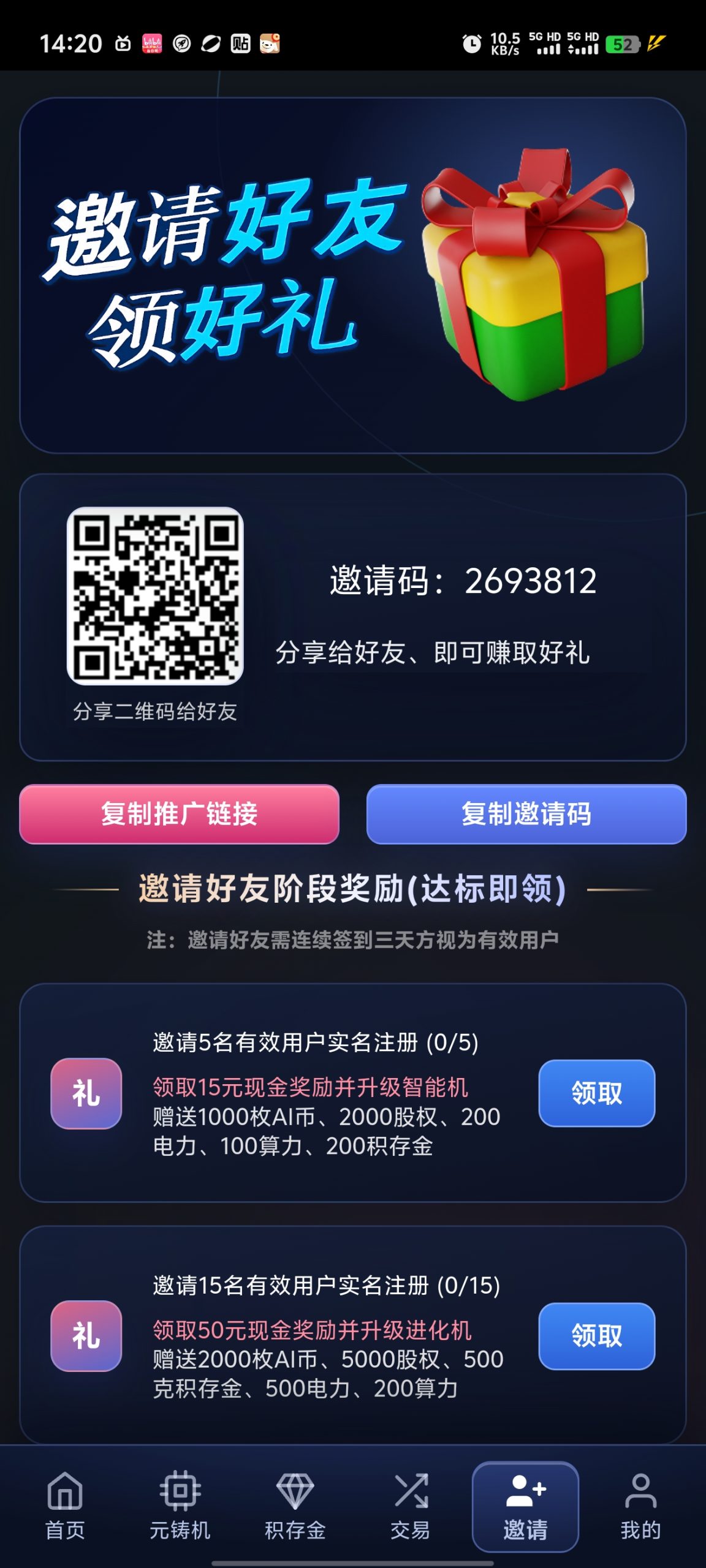 b46c4504c820260513145635