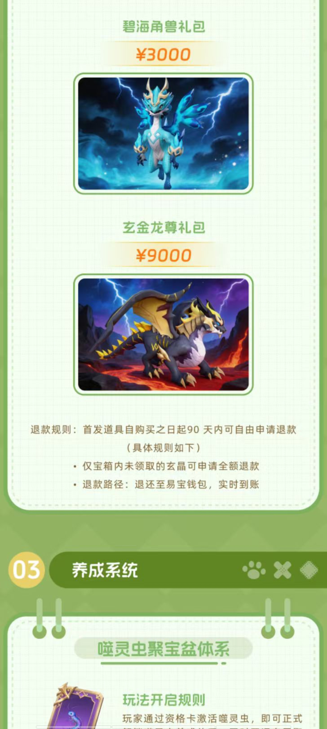 b49455021c20260525145535