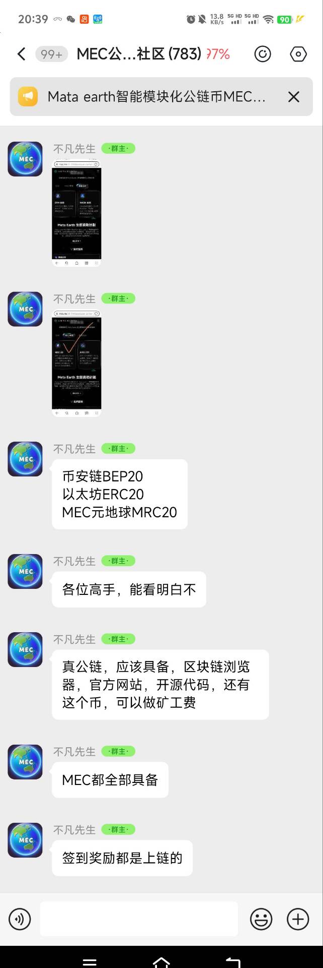 b4b63430e420260508175939