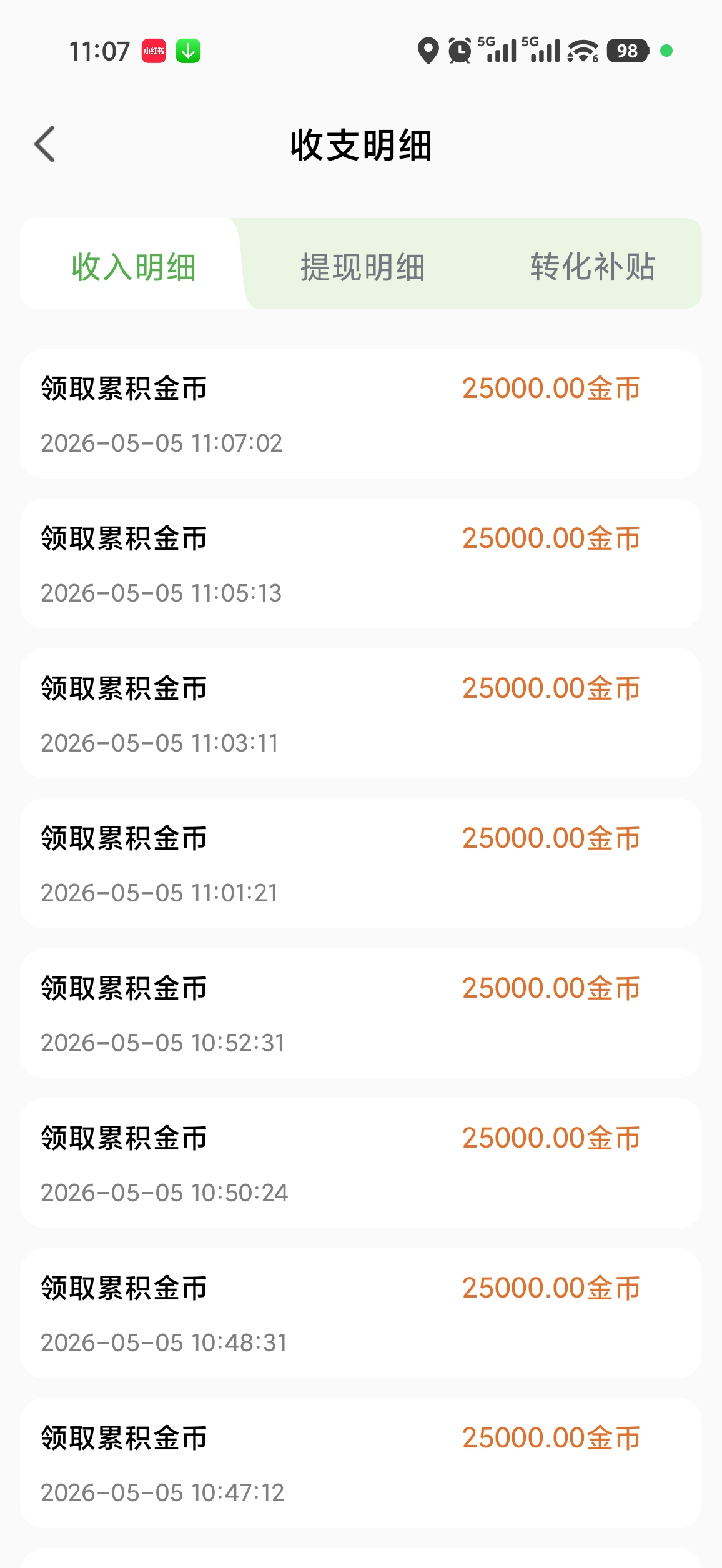 b4c391058320260506155848