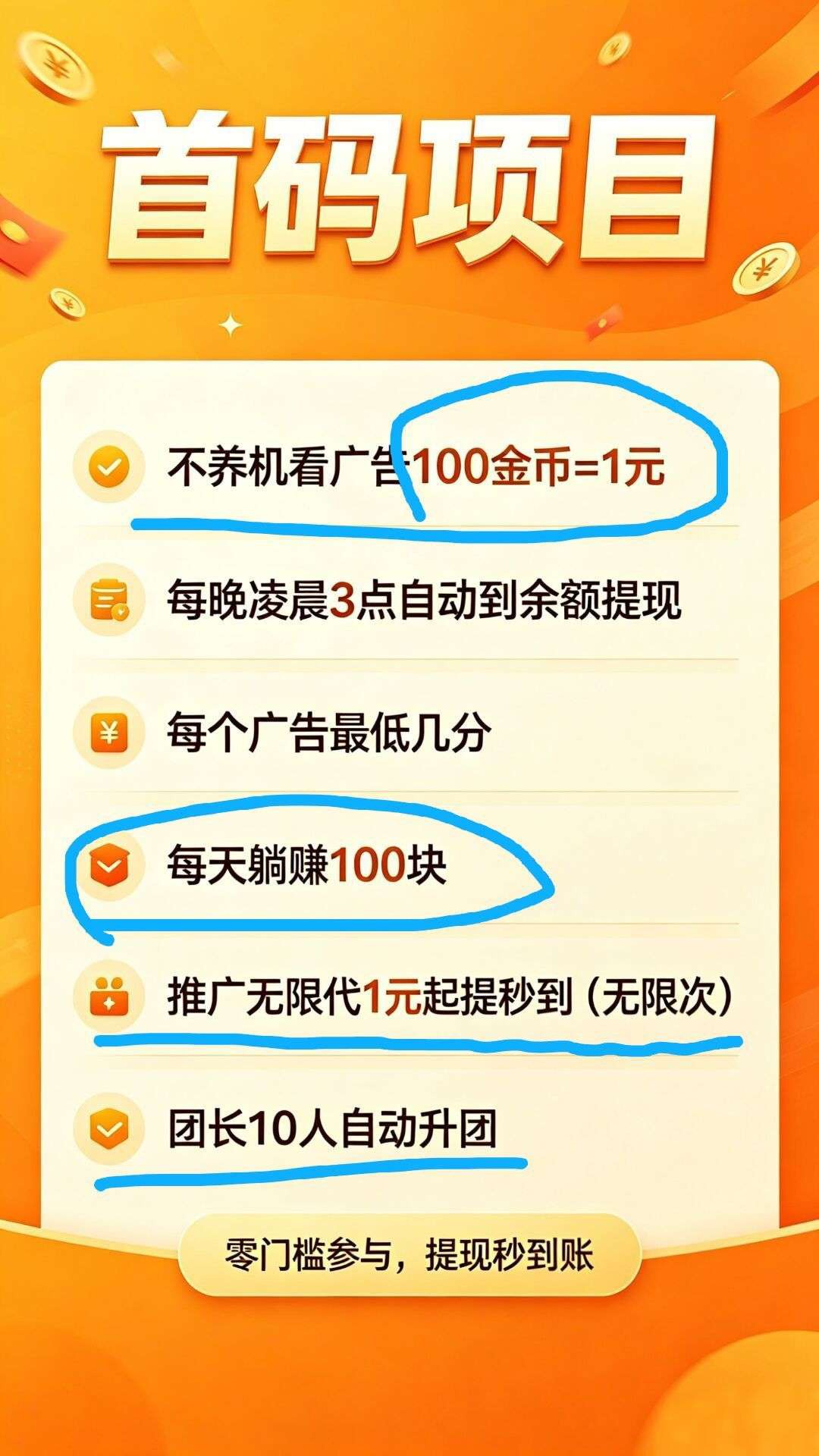 b4ebb8483120260507184053