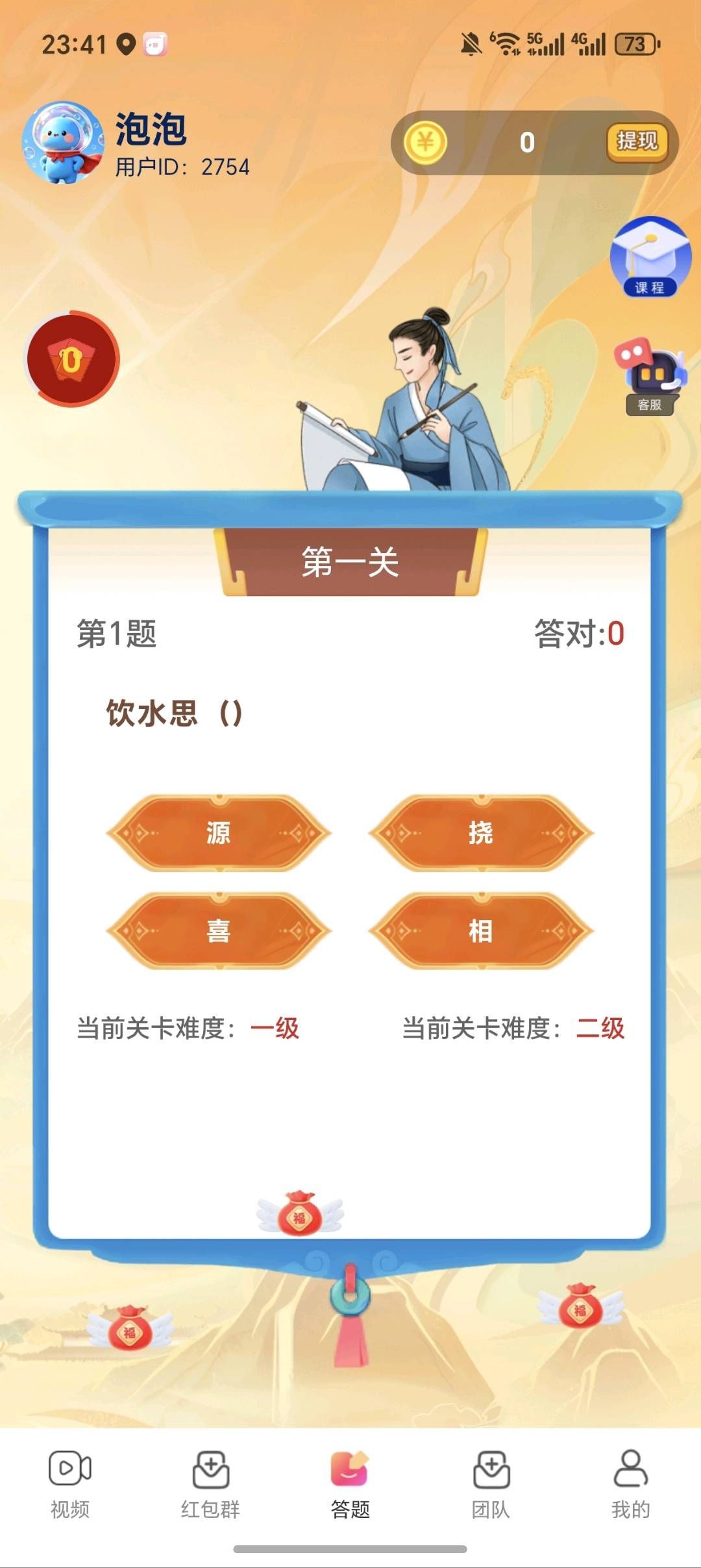b4fa9d4a4820260518161054