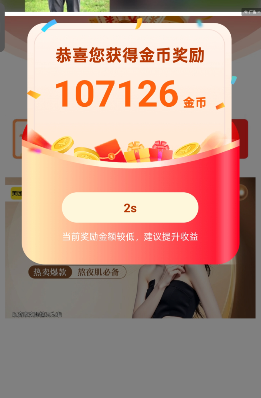 b54308477720260531214704
