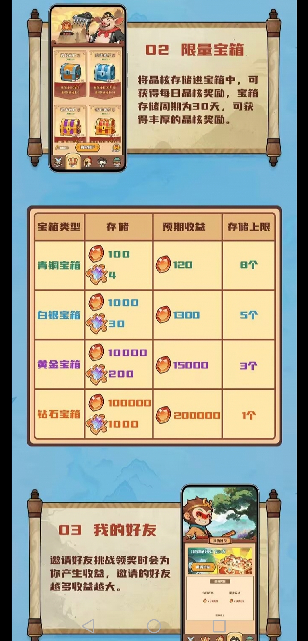 b54f8111b820260510095819