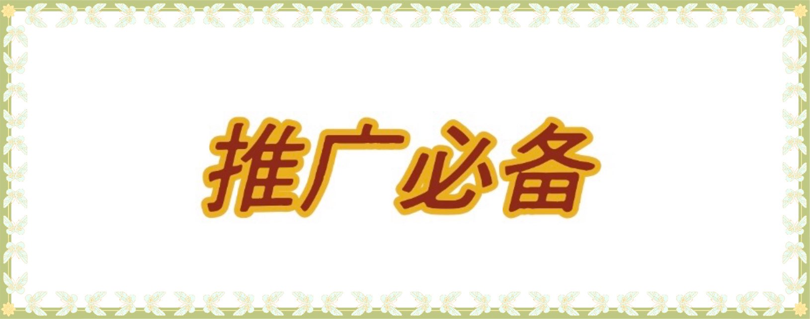 每天5个广告0撸10元。新推广平台：趣赚汇，流量超大推项目必备-315首码项目网