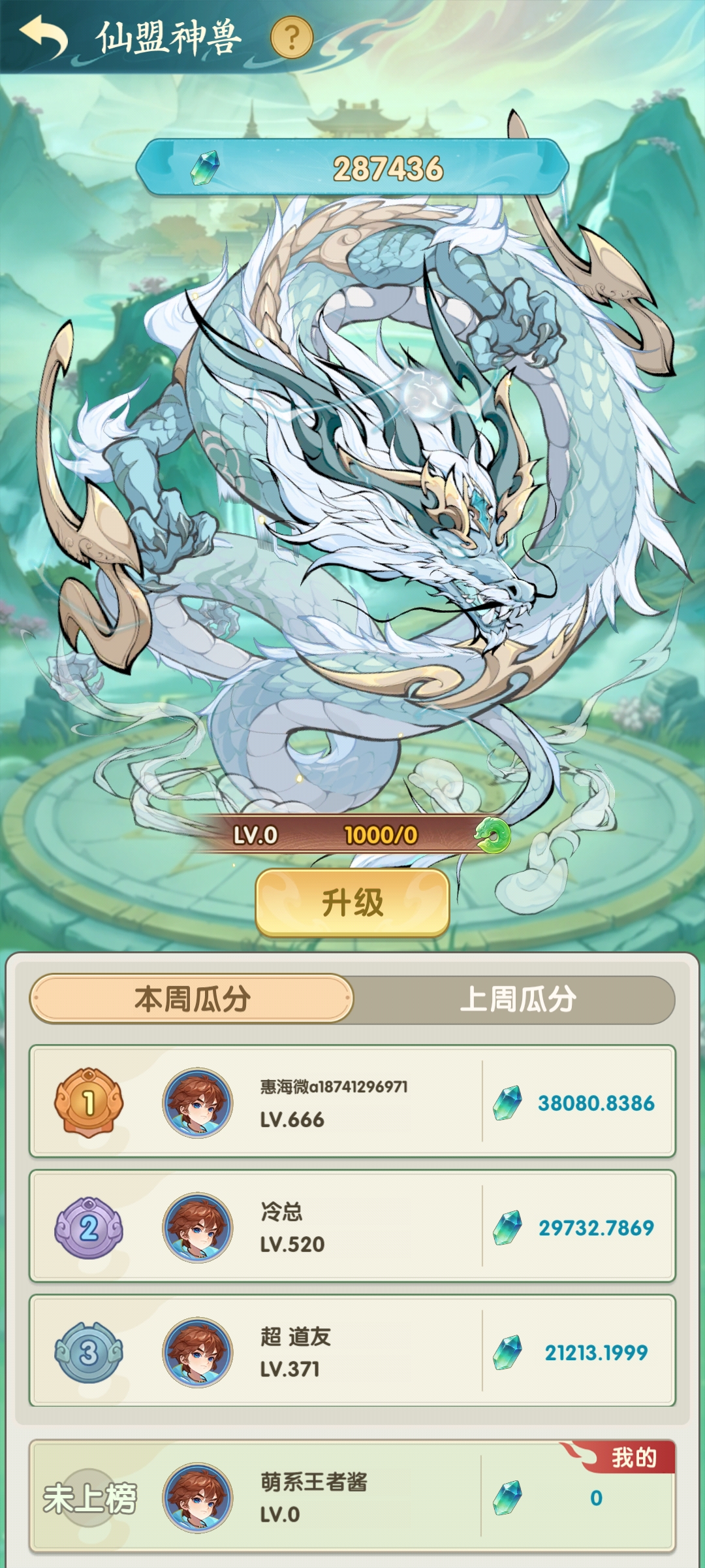 b6c756900220260509232615