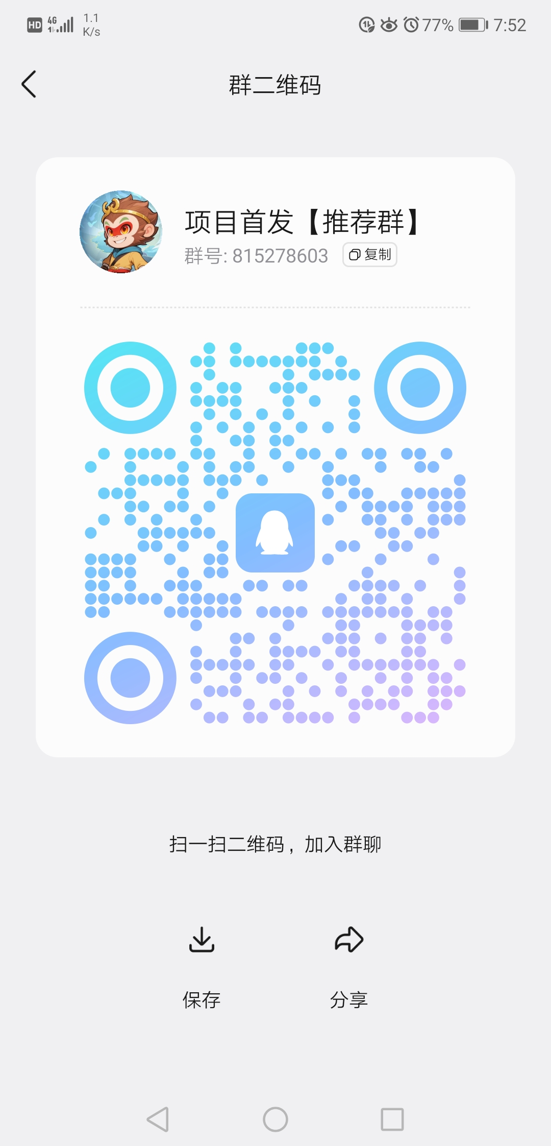 b6dad2a5a120260510095857
